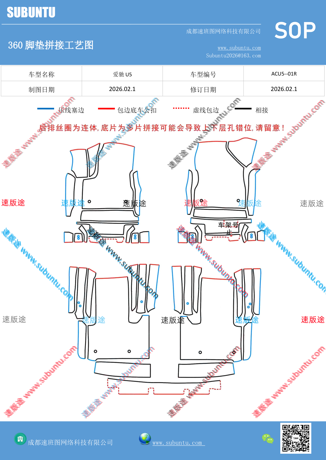 工艺图