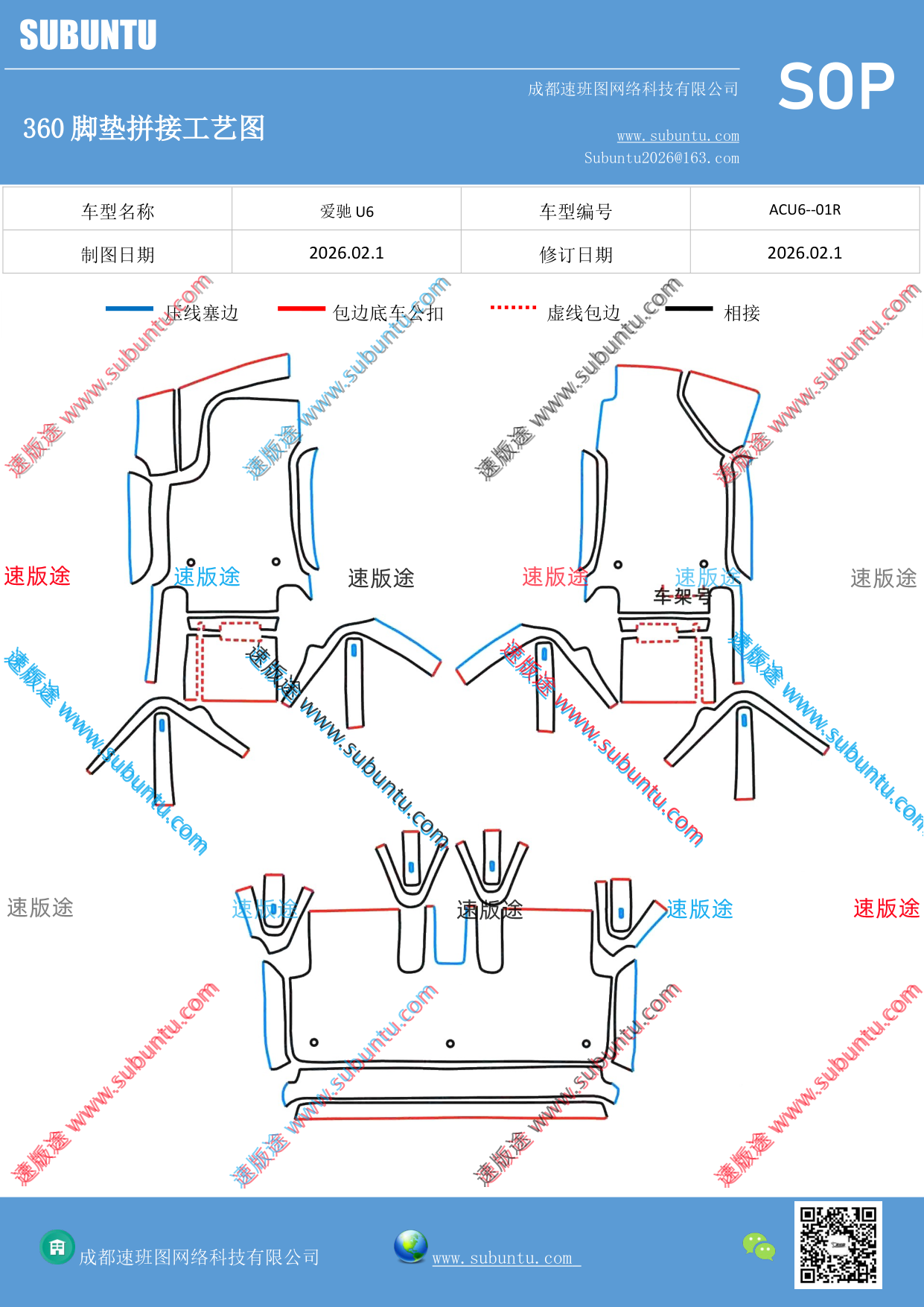工艺图