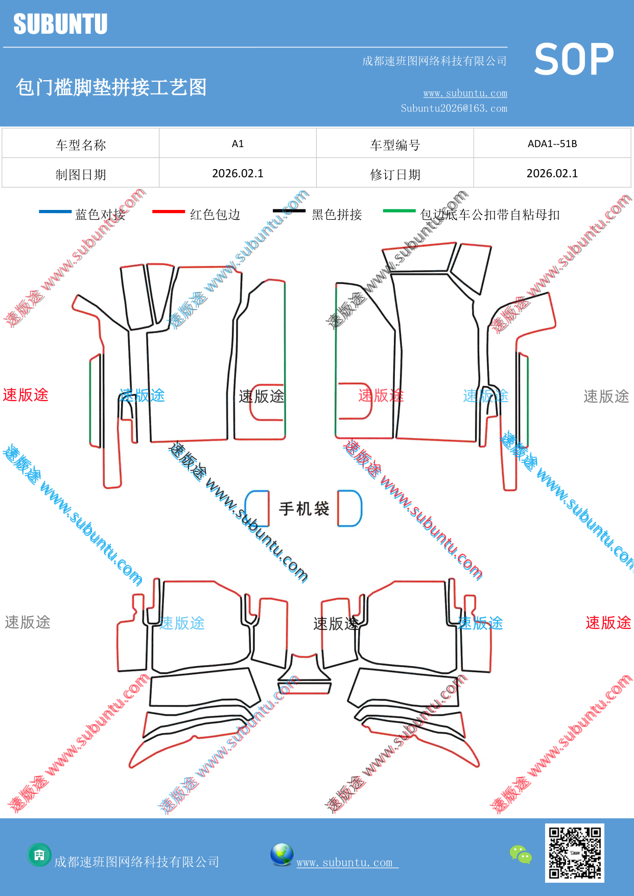 工艺图