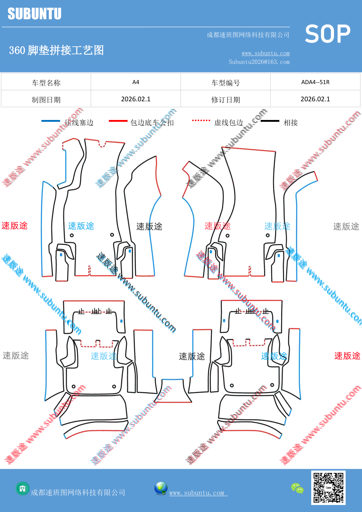 工艺图