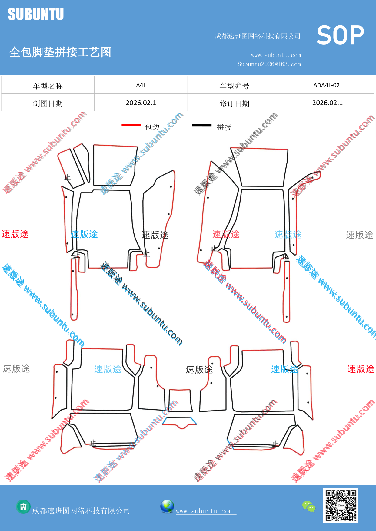 工艺图