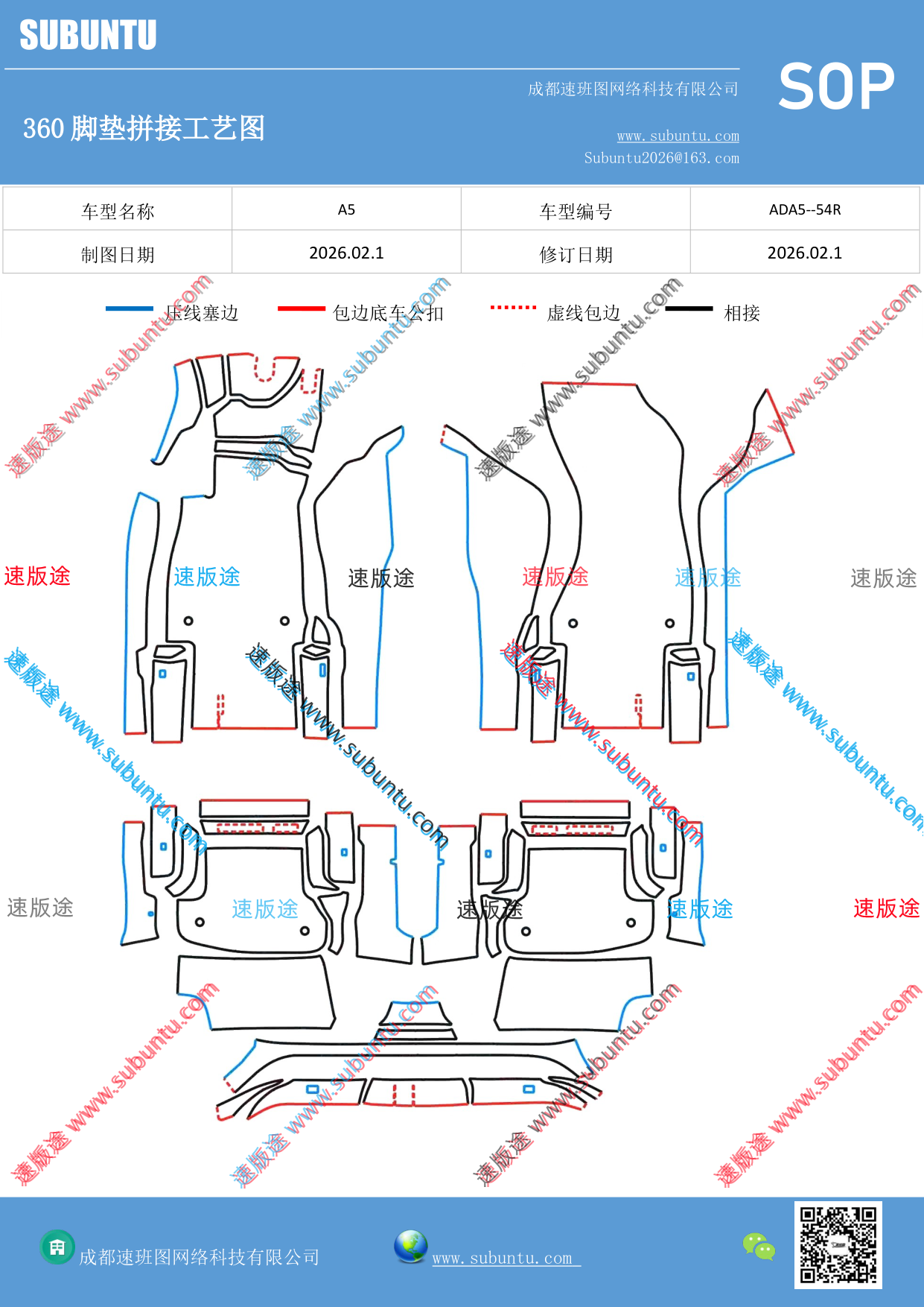 工艺图