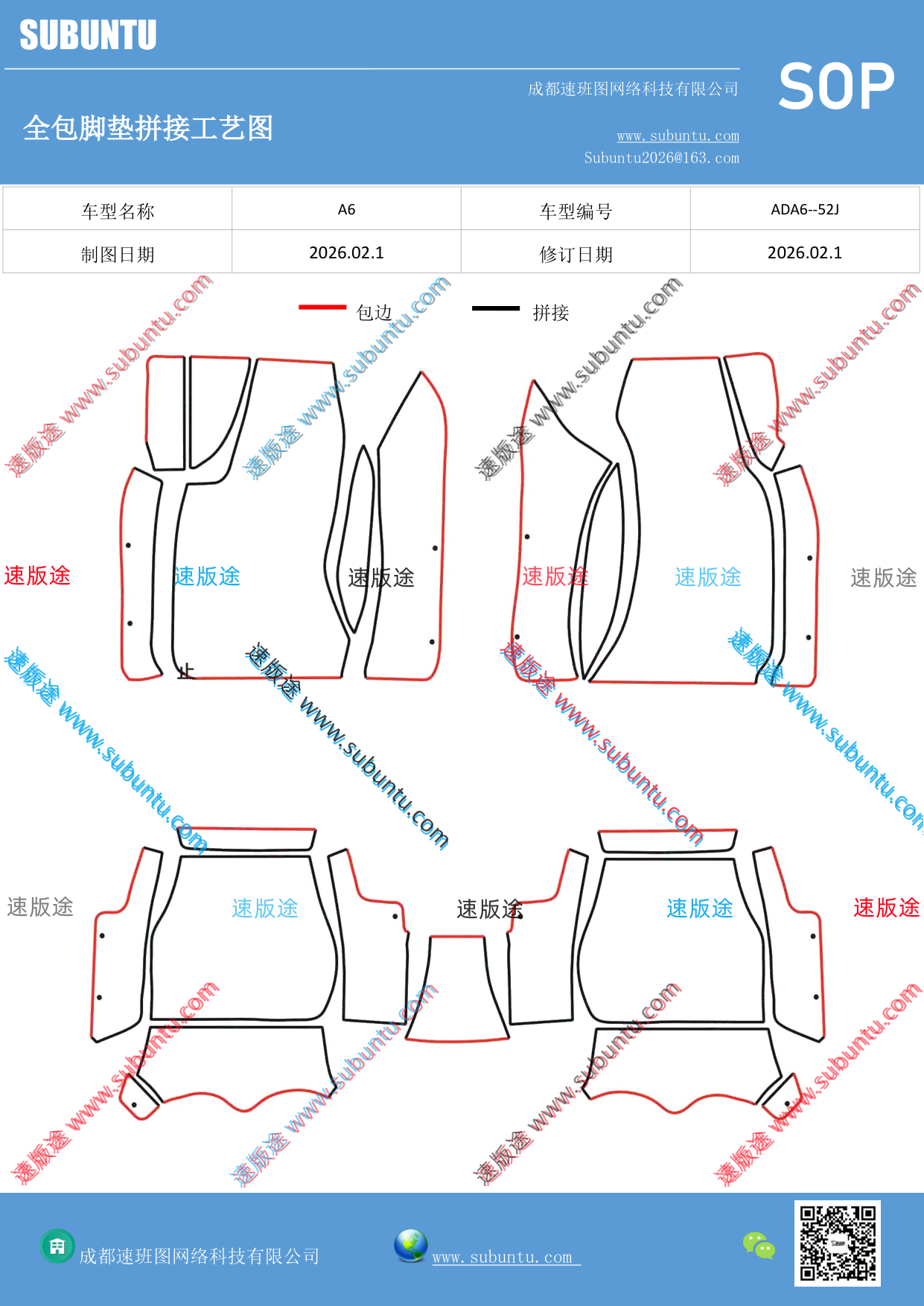 工艺图