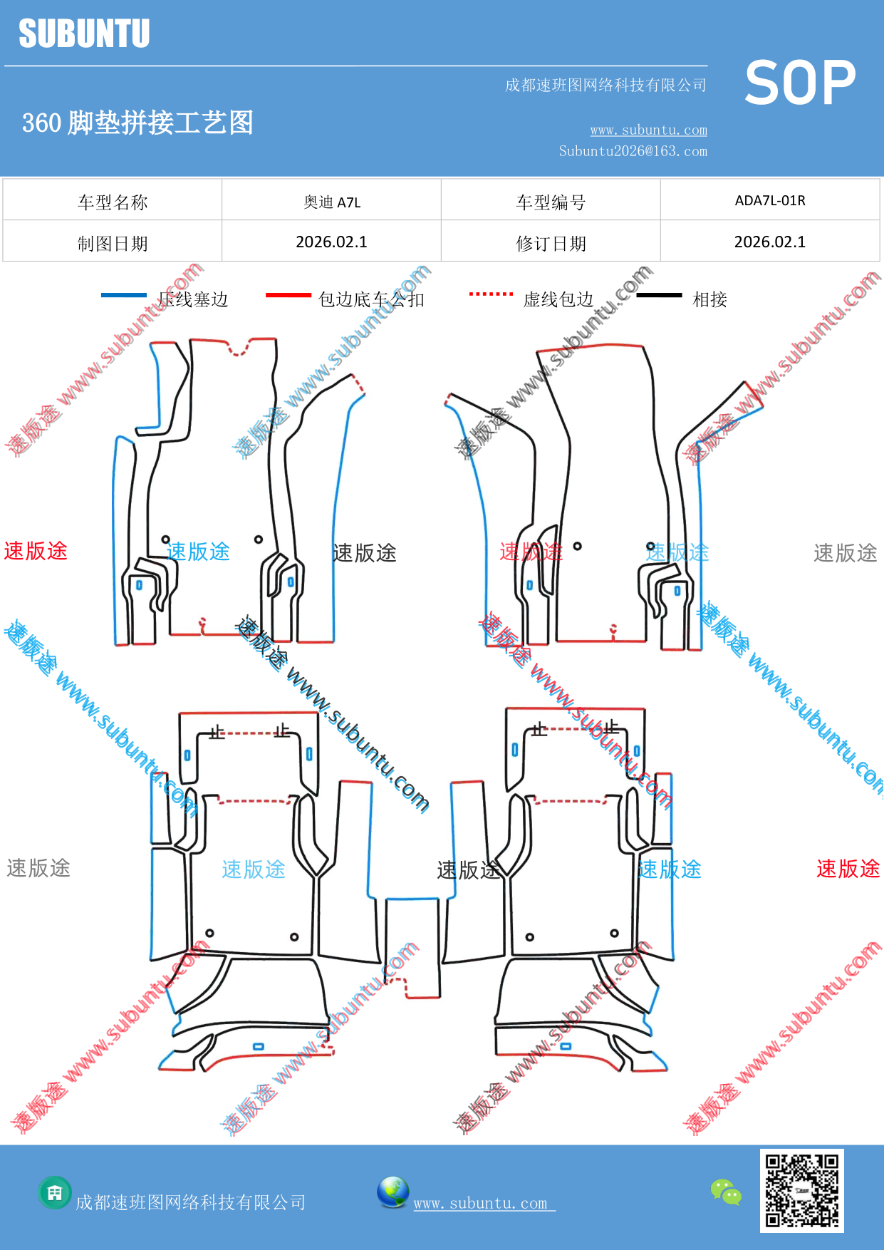 工艺图