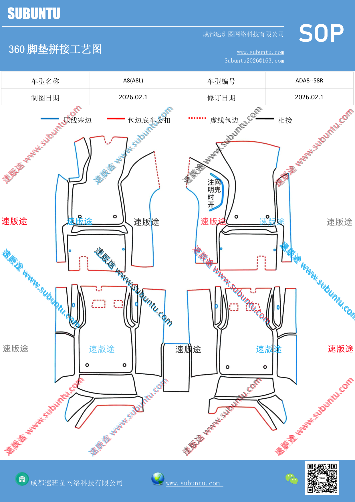工艺图