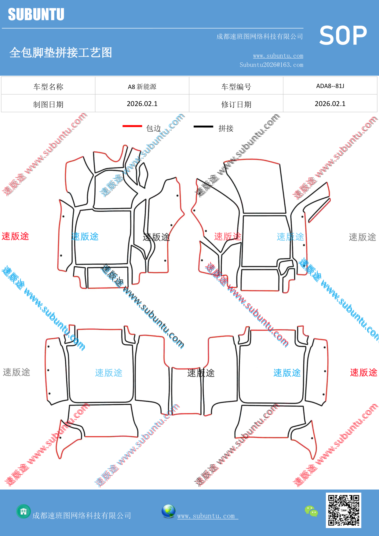 工艺图