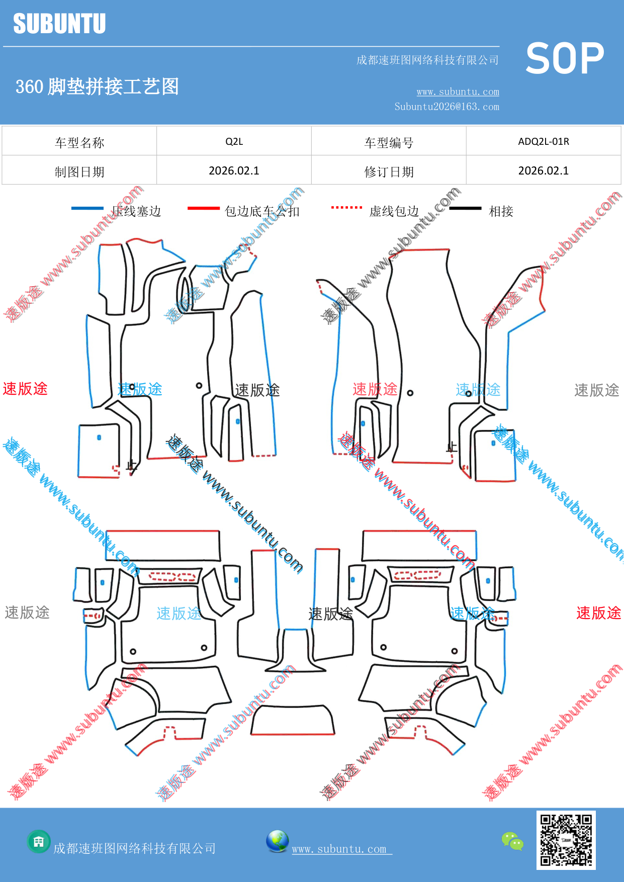 工艺图