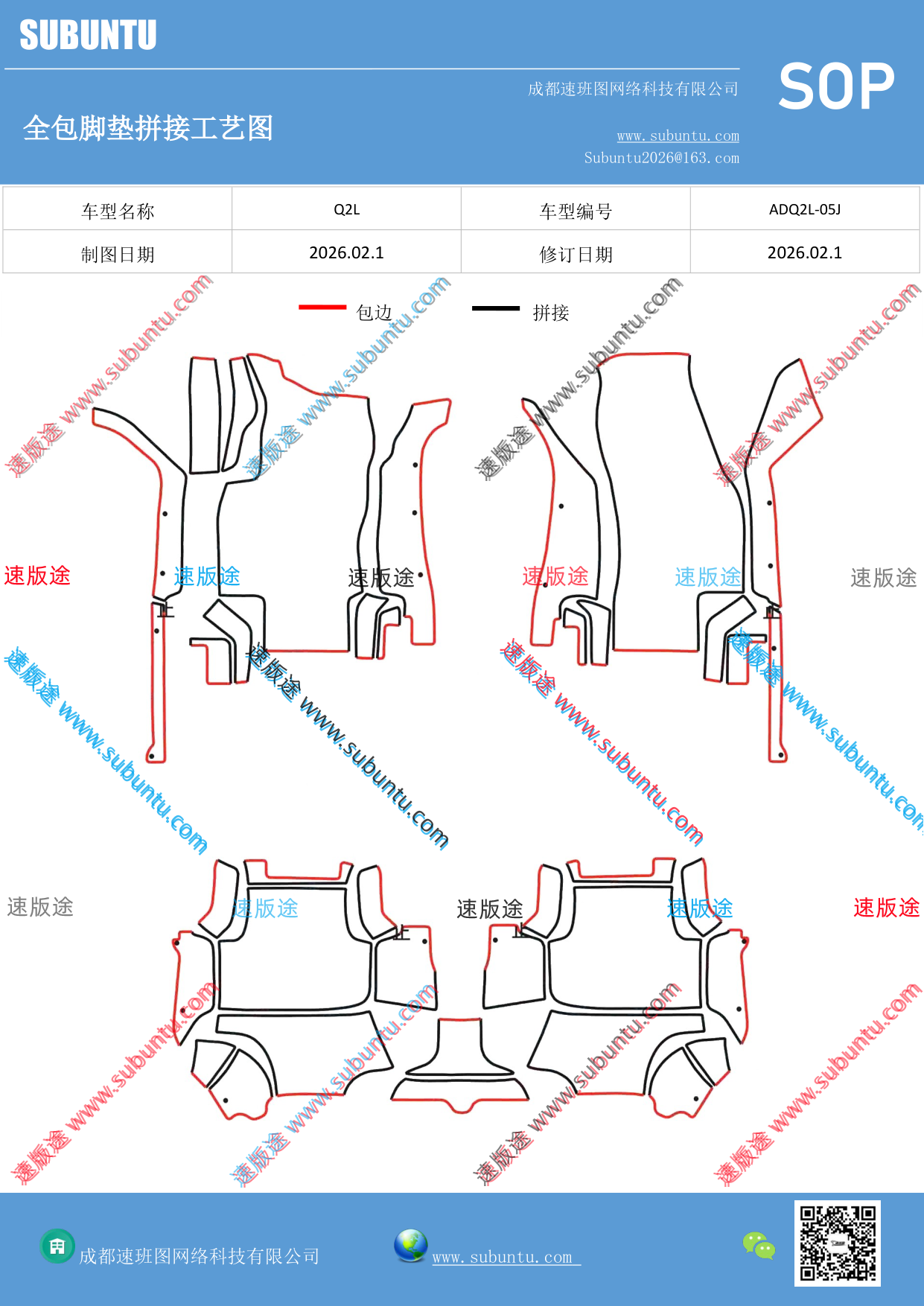 工艺图