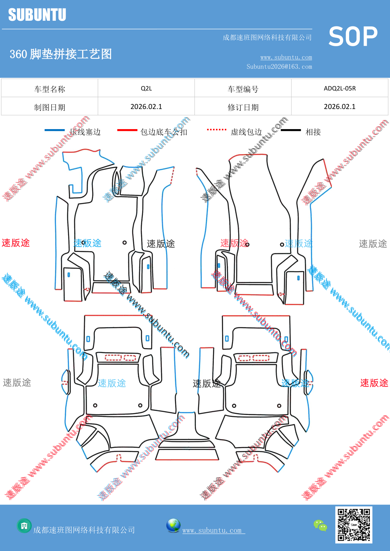 工艺图