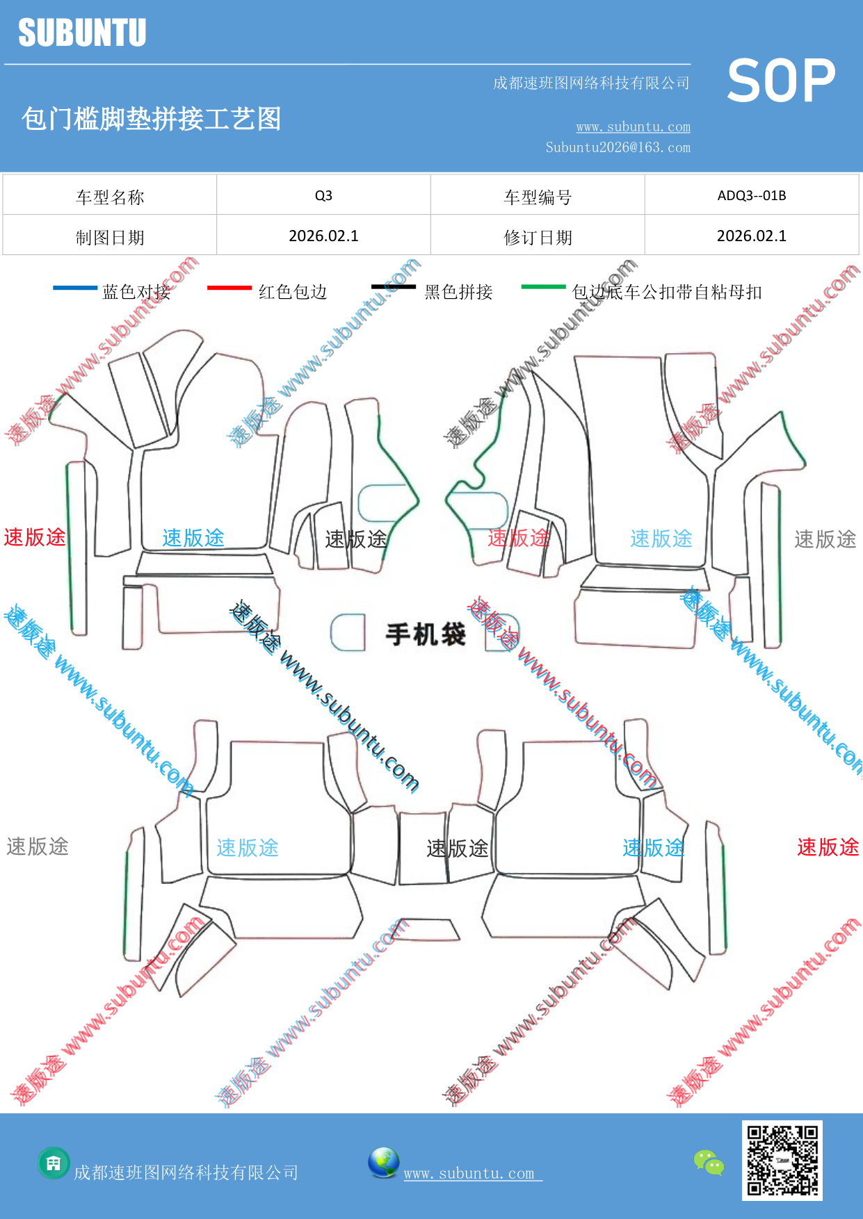 工艺图