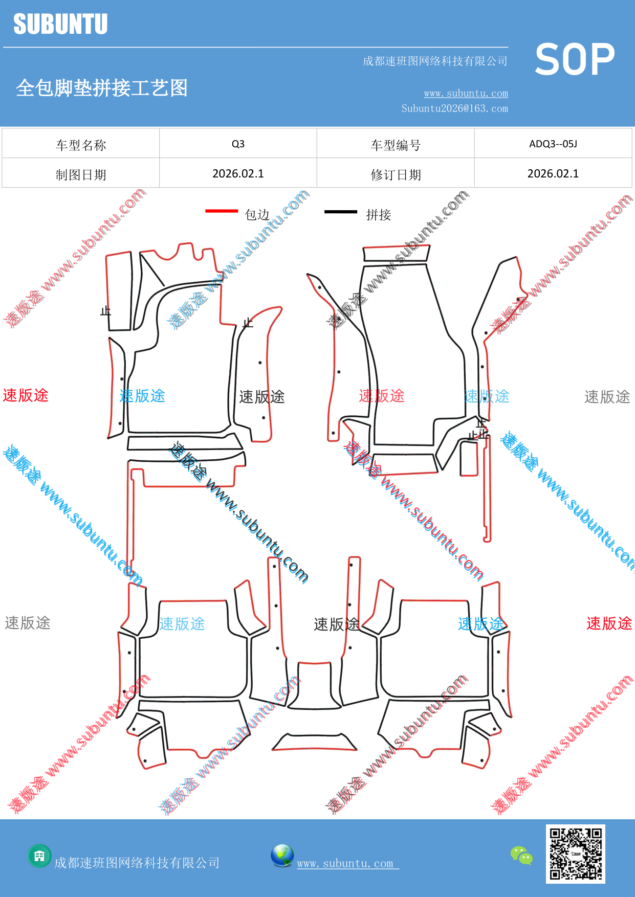 工艺图