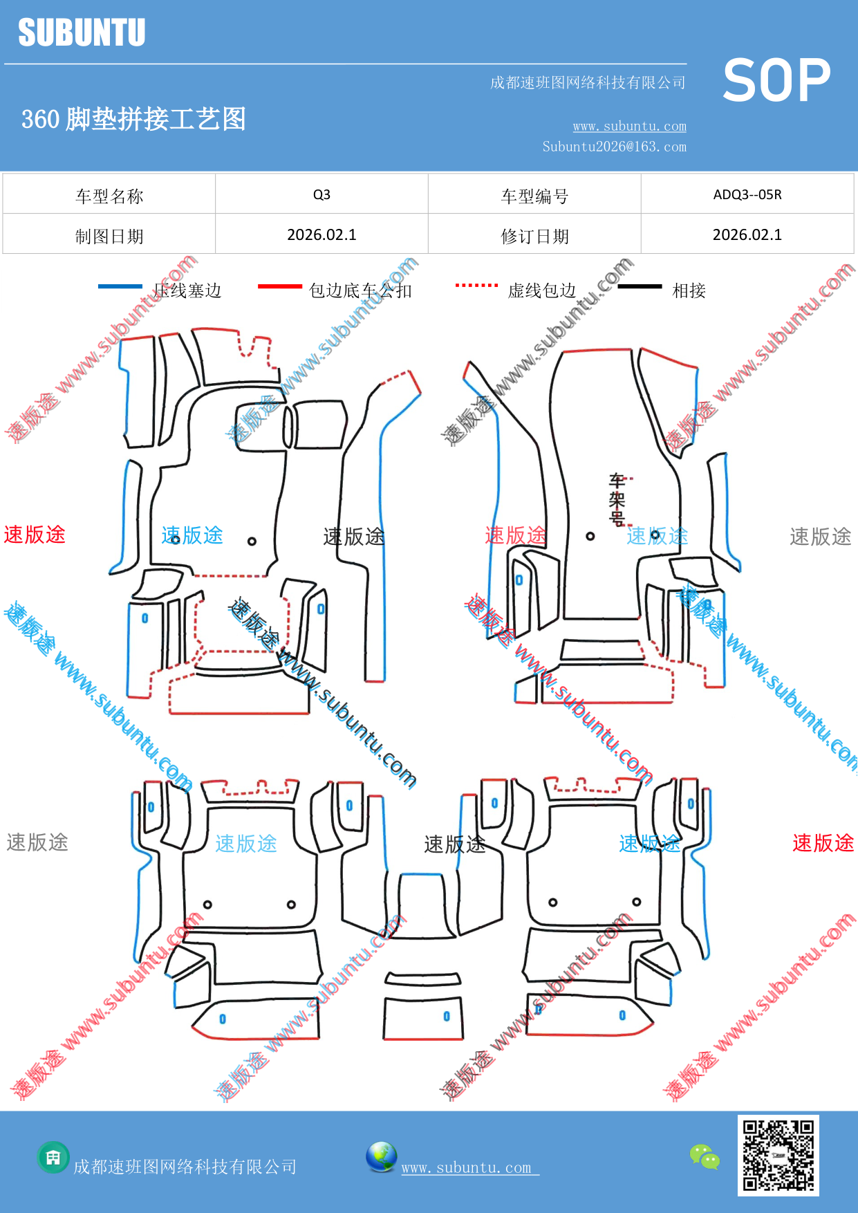 工艺图