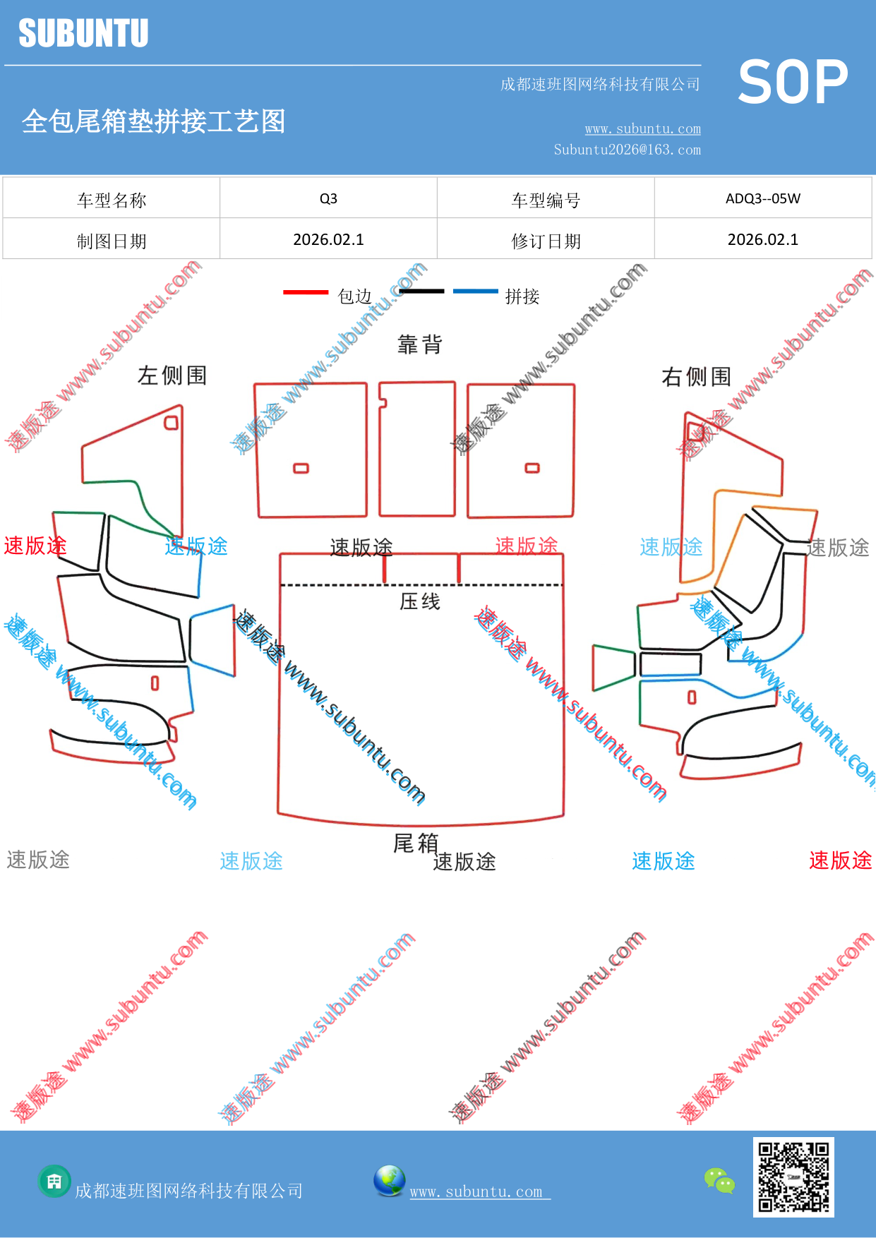工艺图