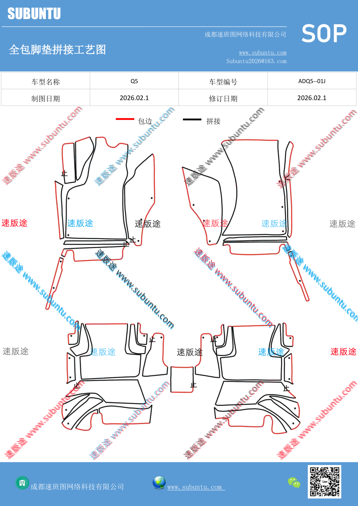 工艺图