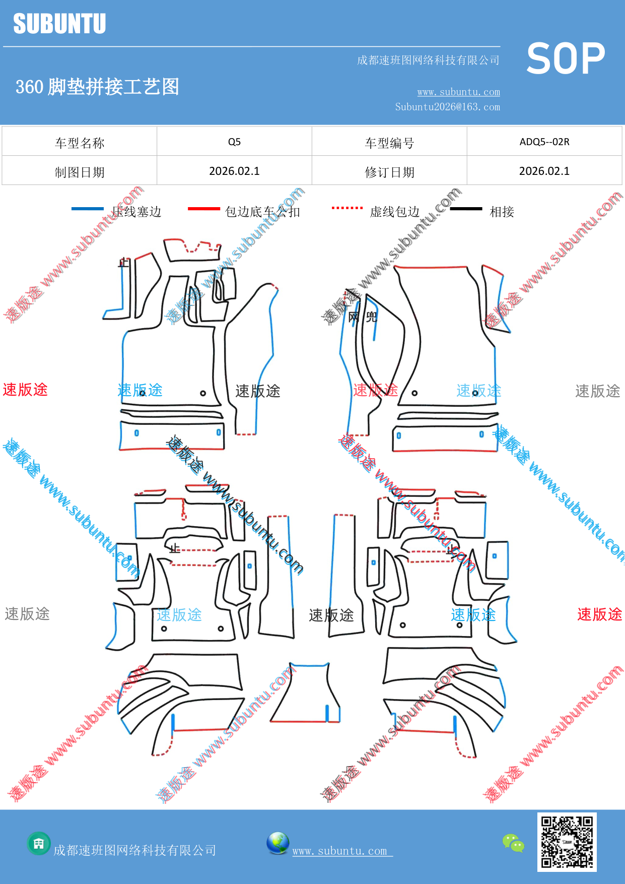 工艺图