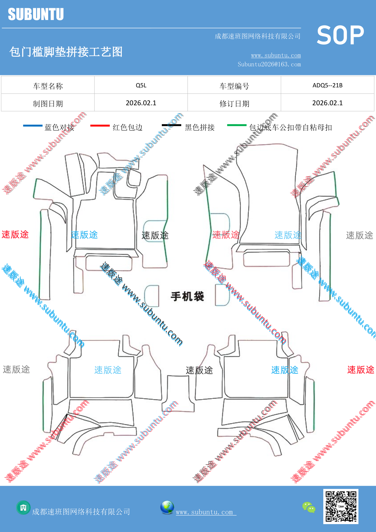 工艺图