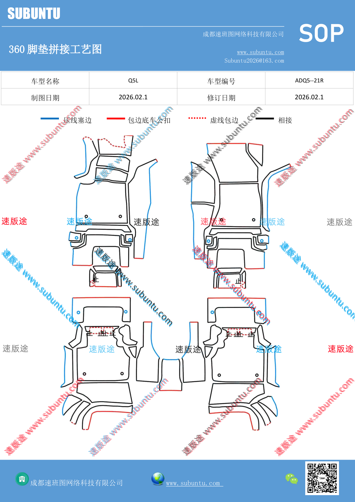 工艺图