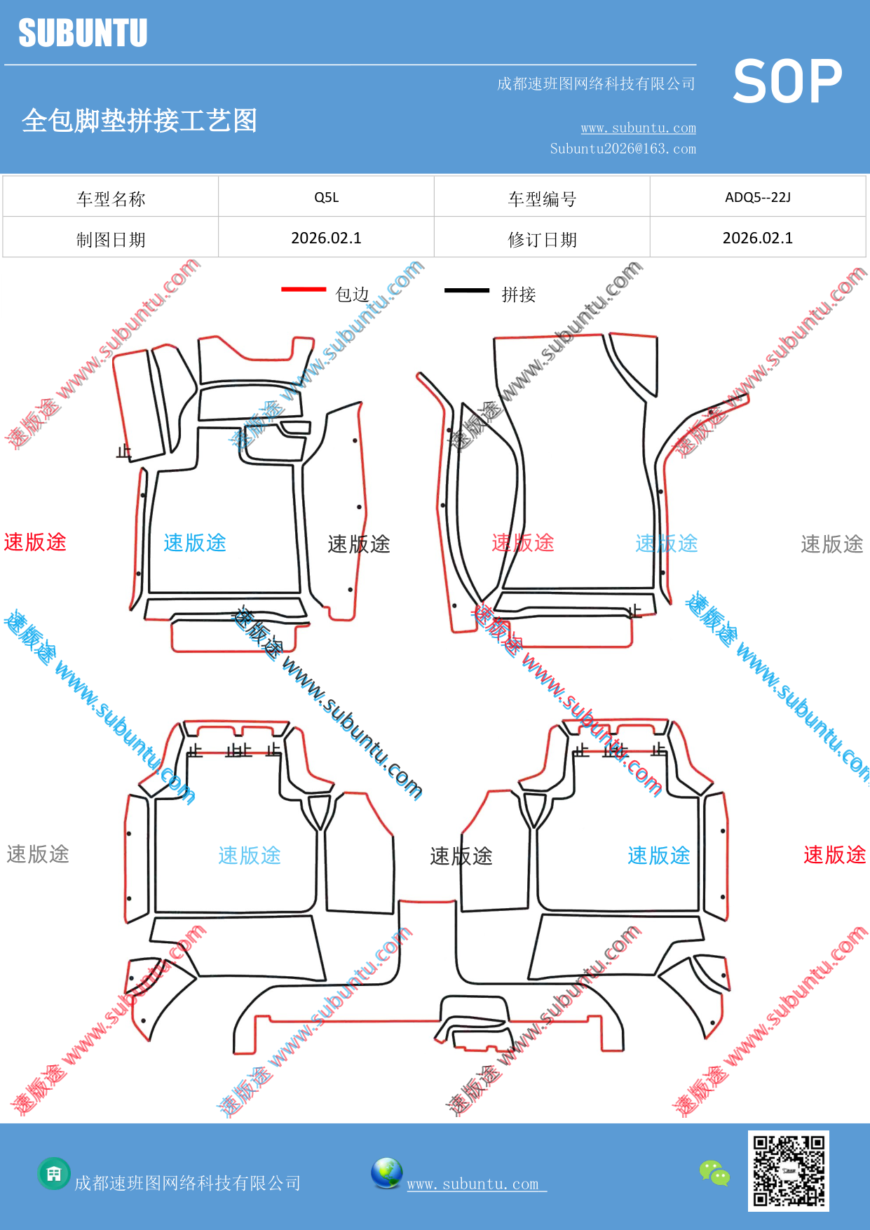 工艺图