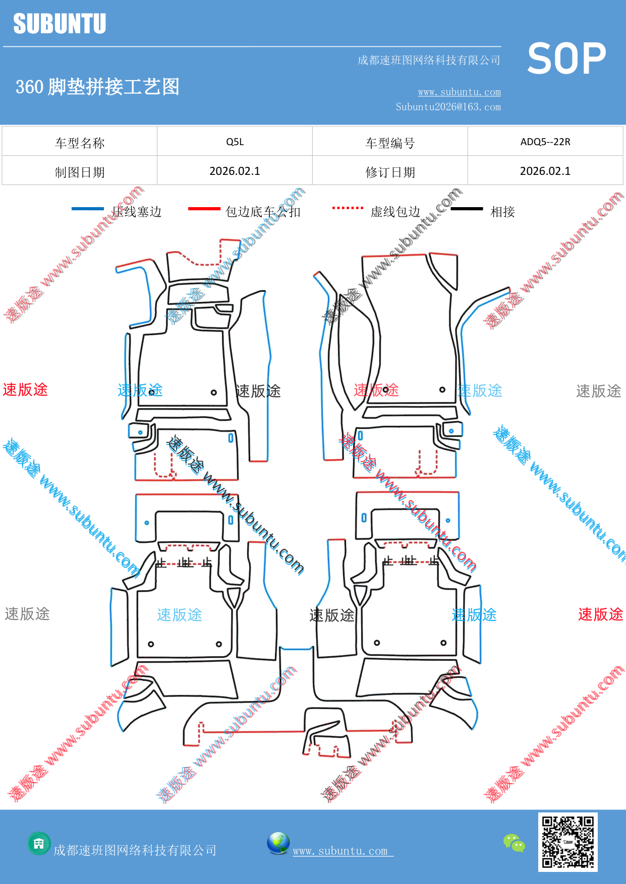 工艺图