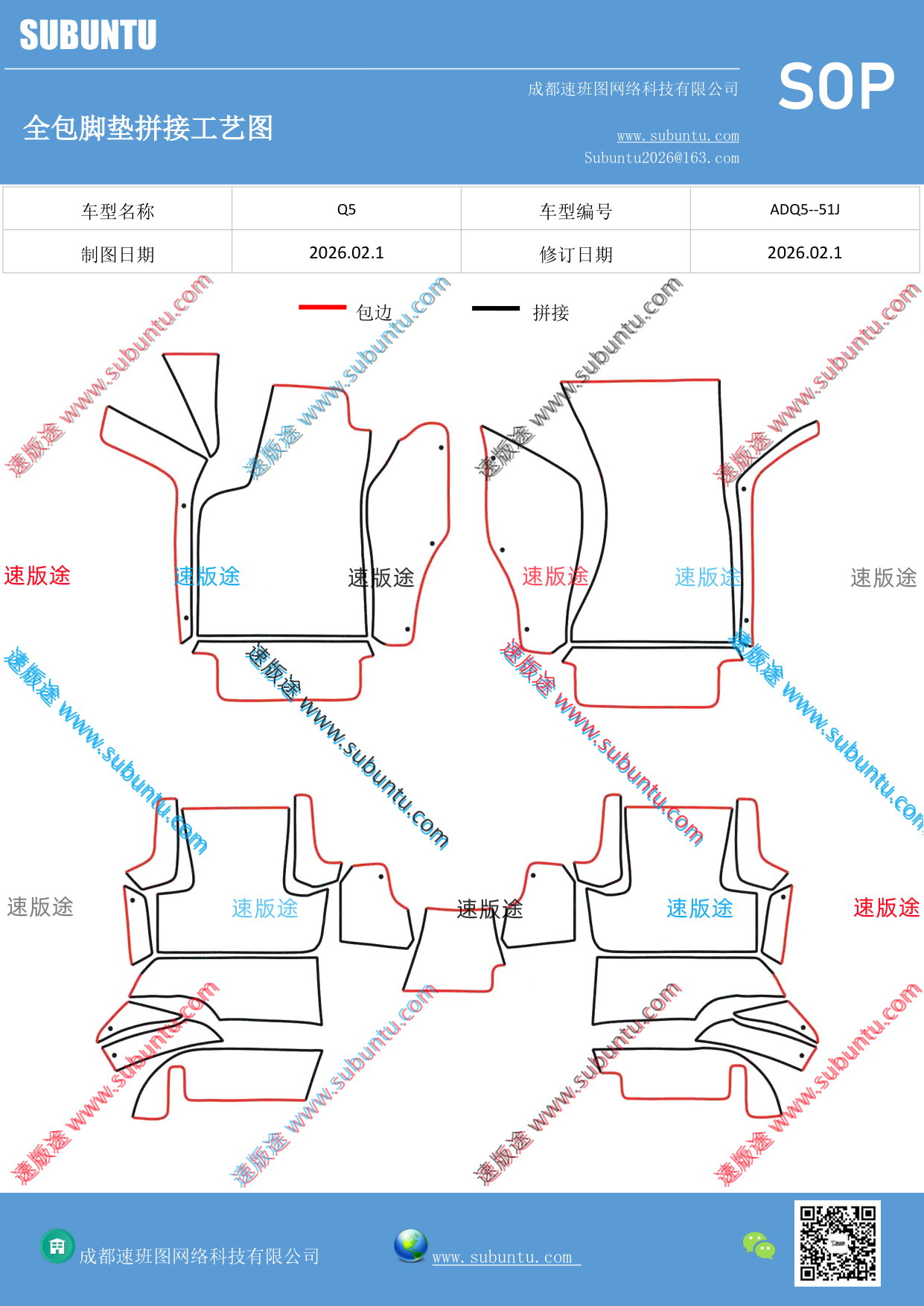 工艺图
