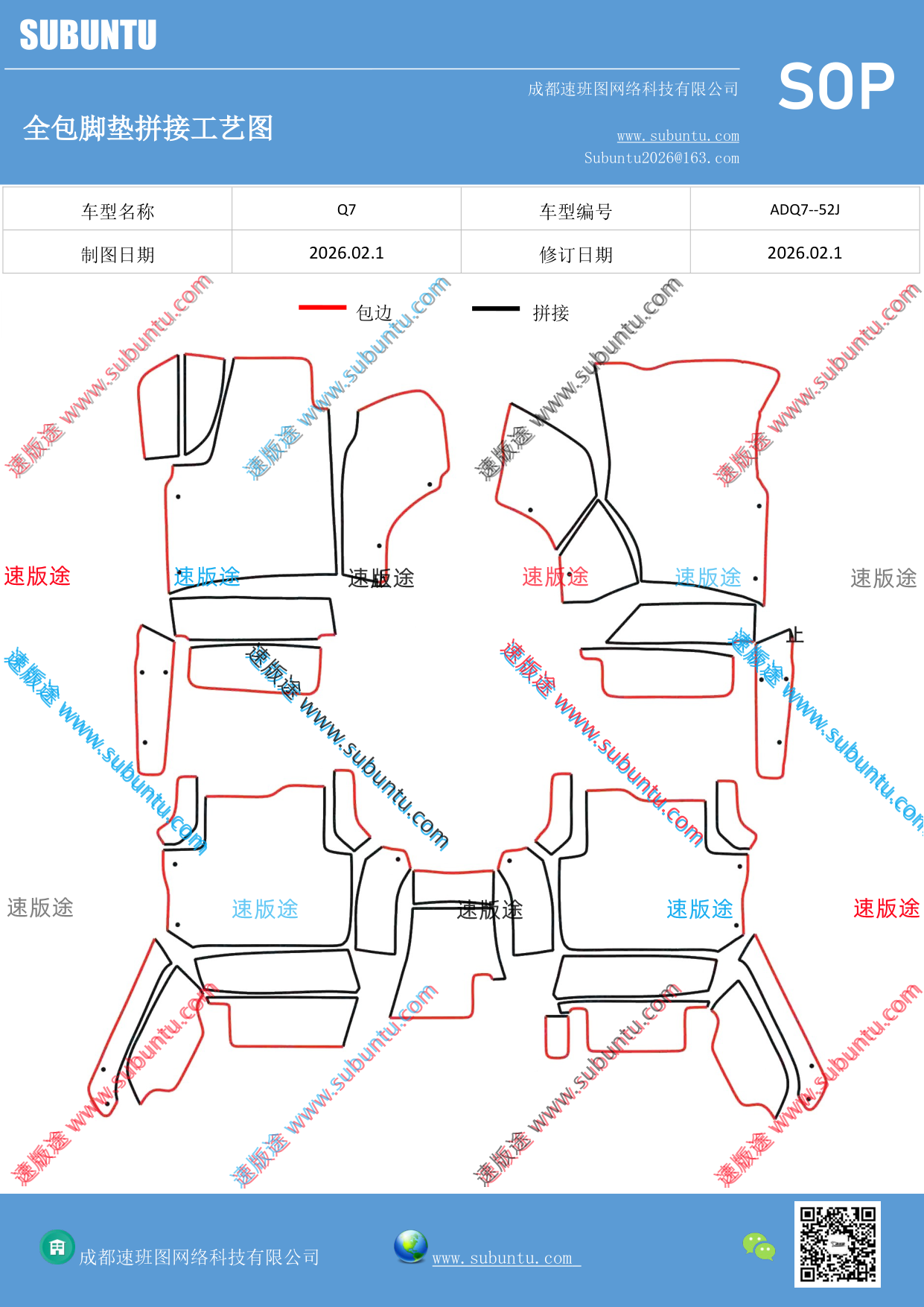 工艺图