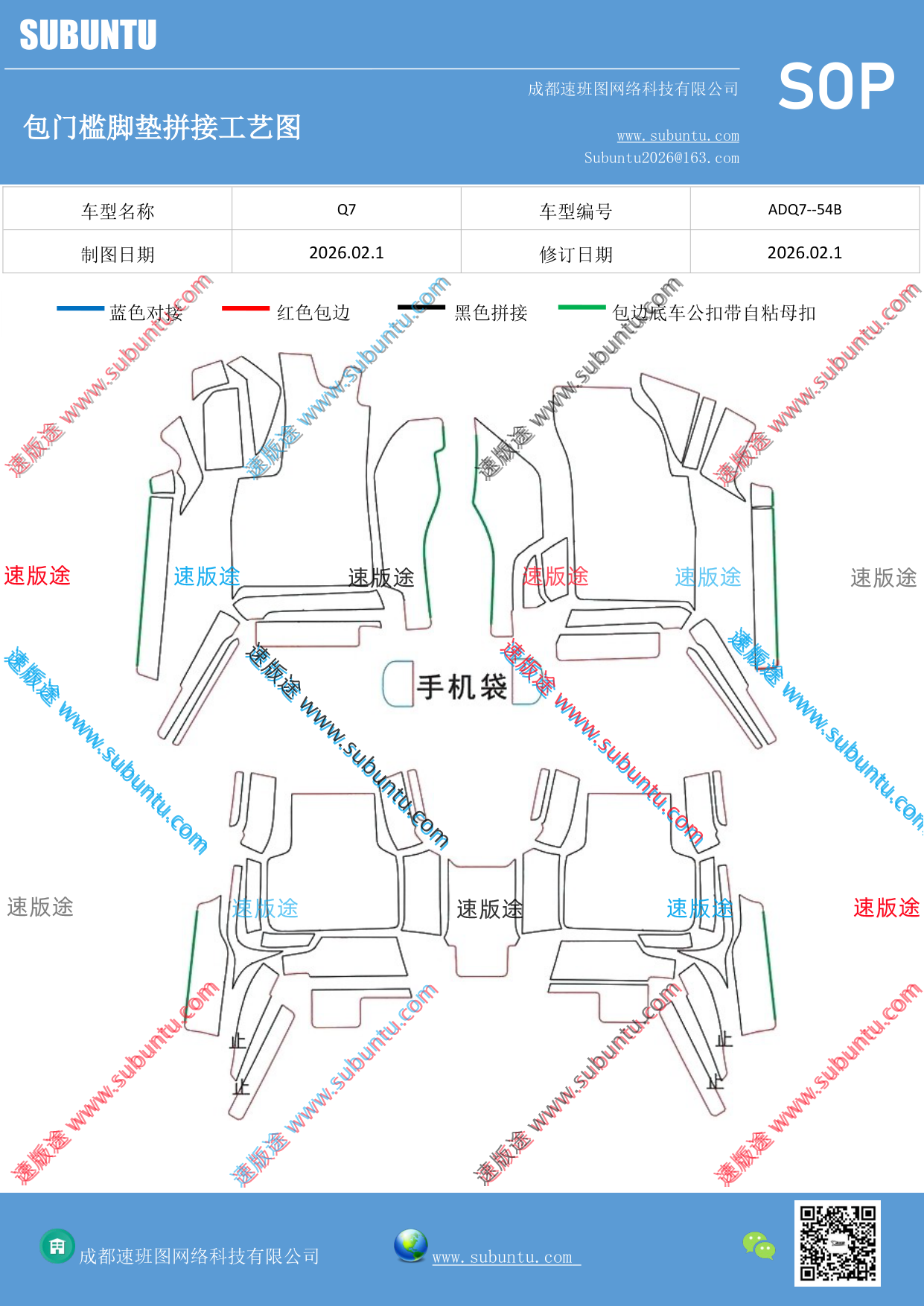 工艺图