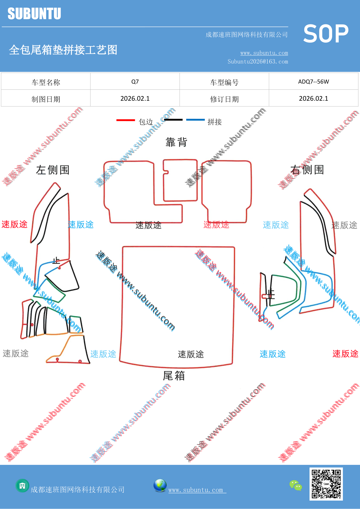 工艺图