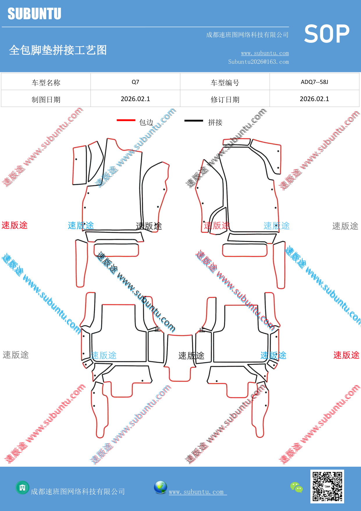 工艺图