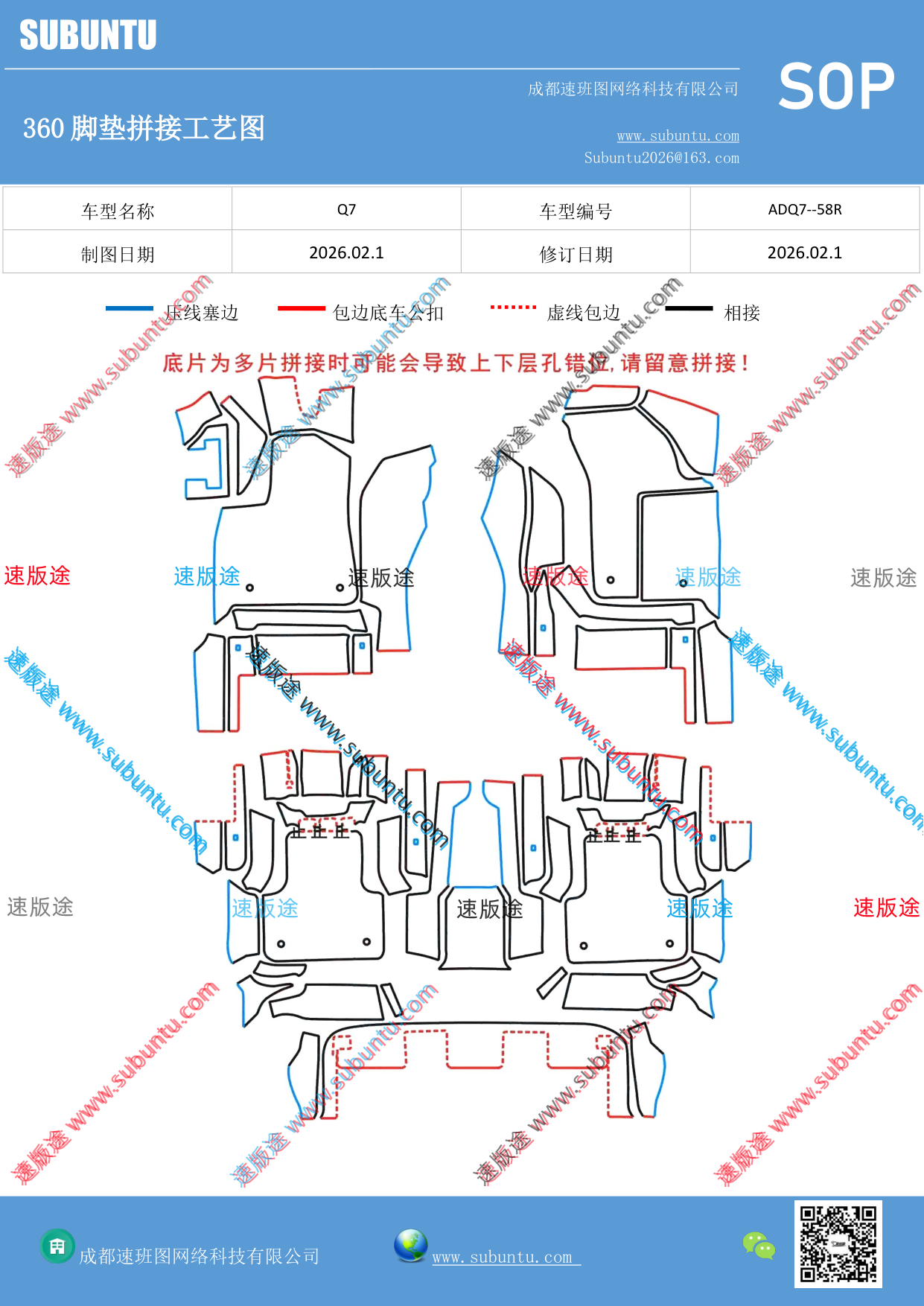 工艺图