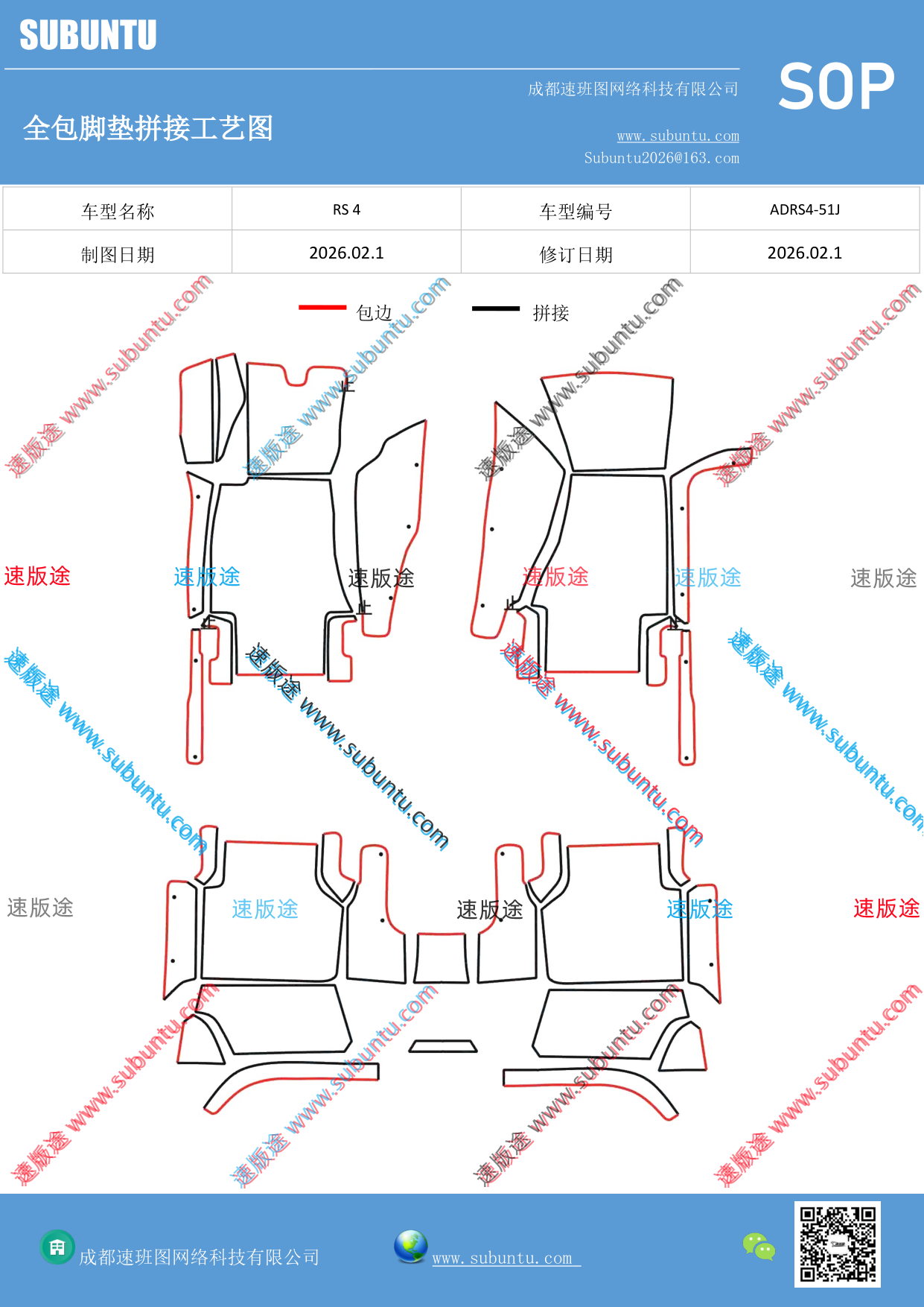 工艺图