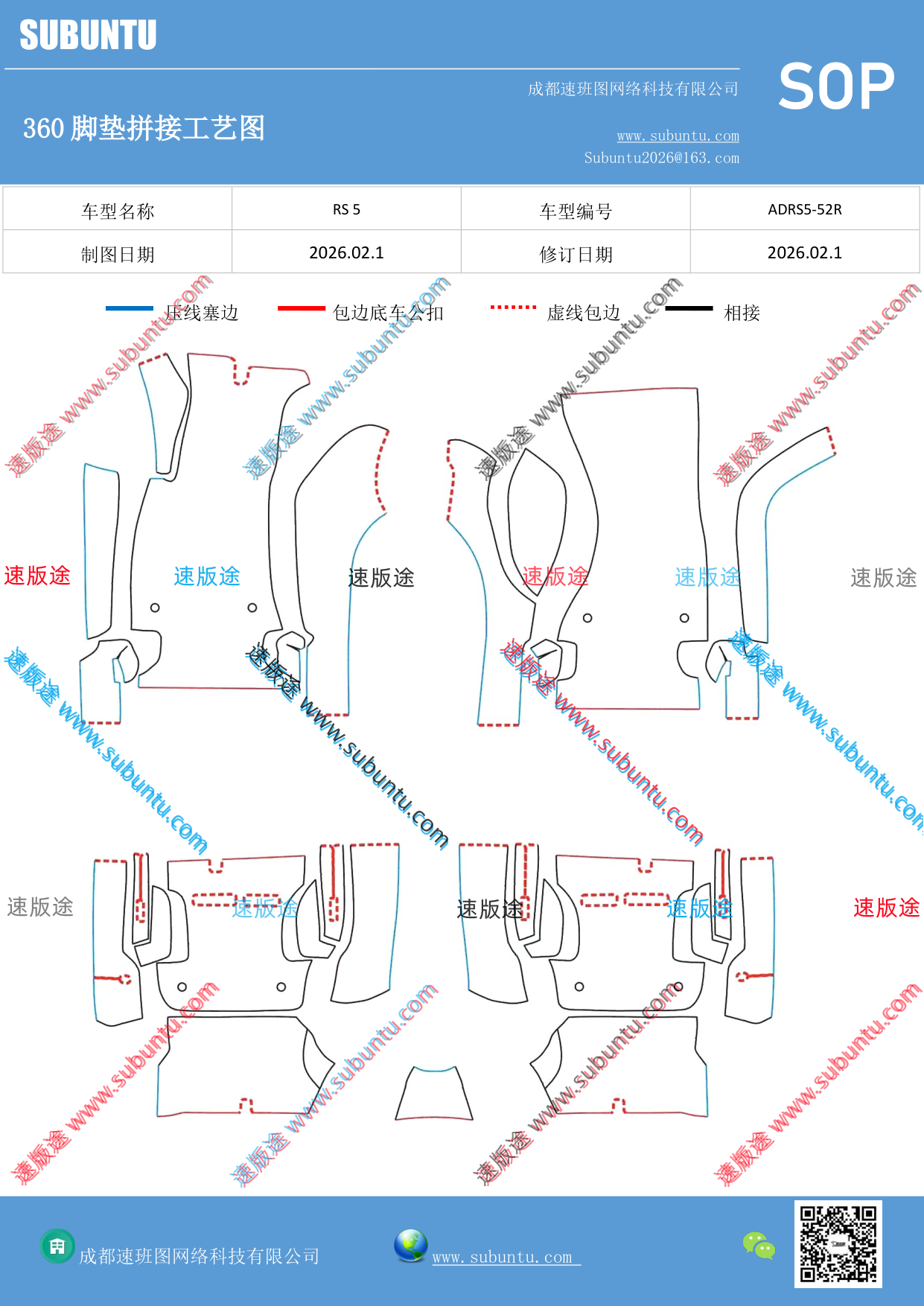 工艺图