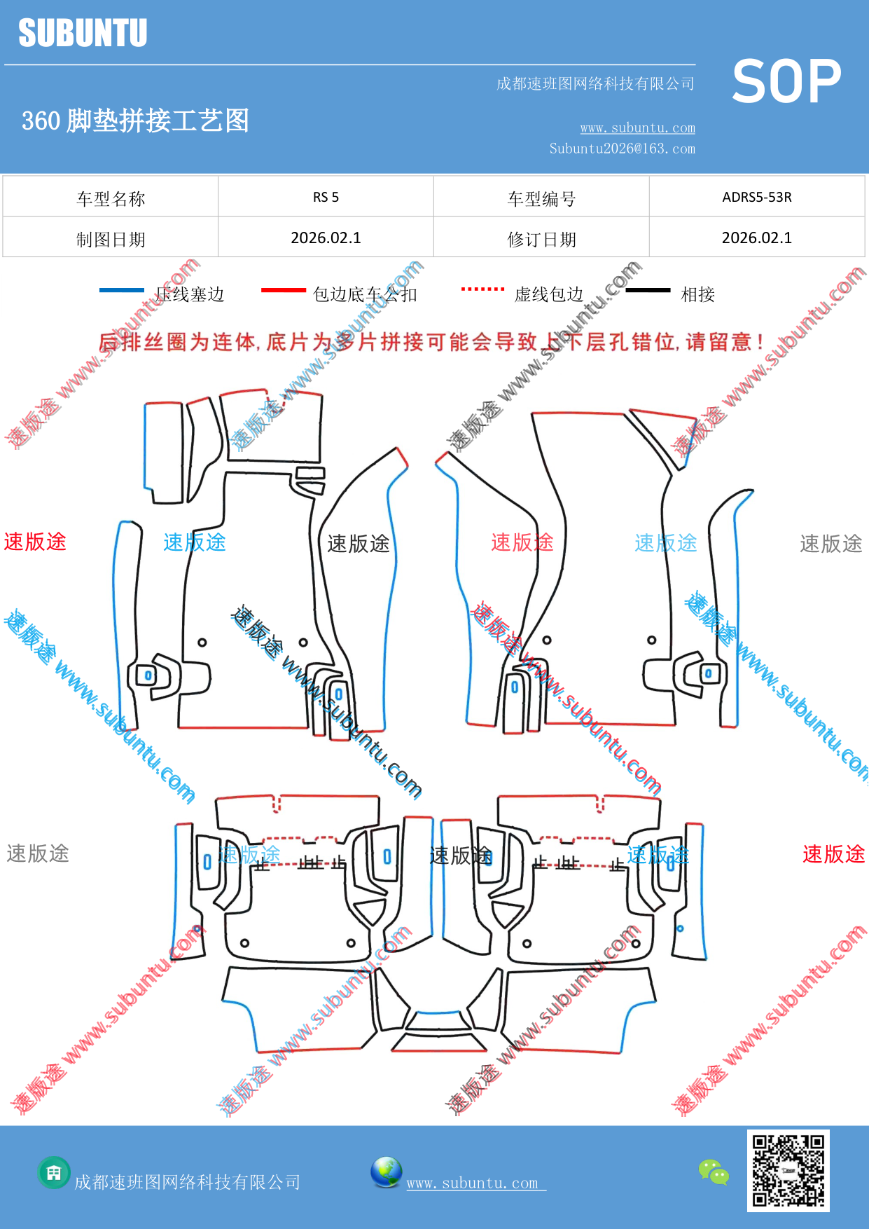 工艺图