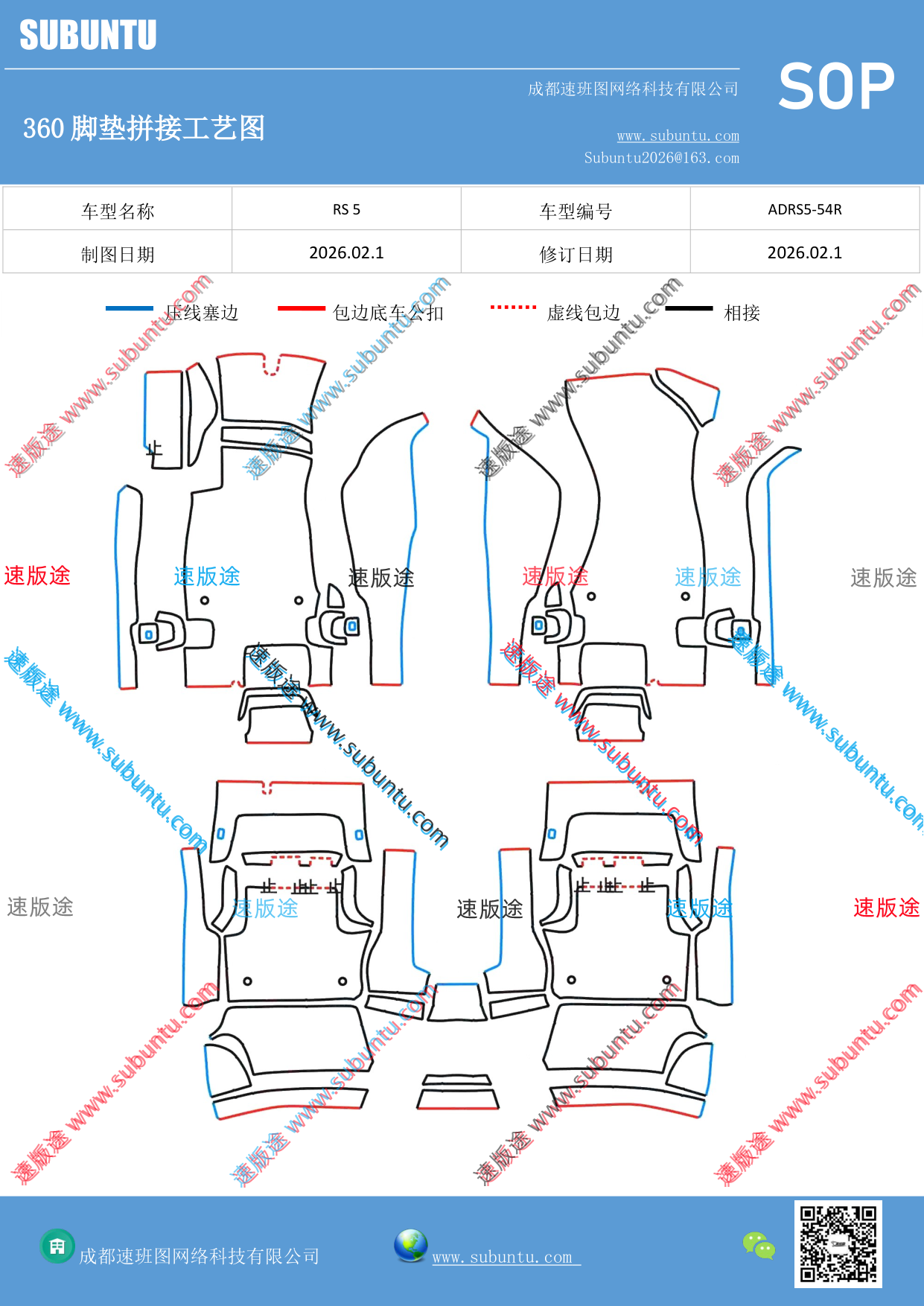 工艺图