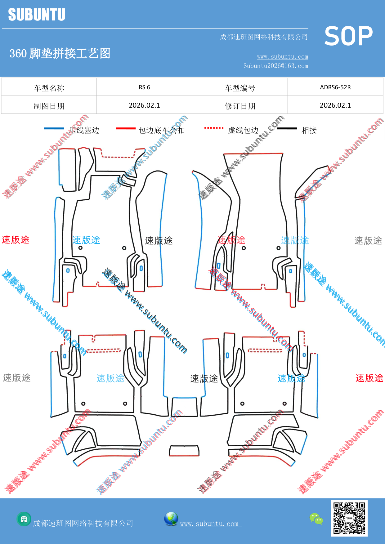 工艺图