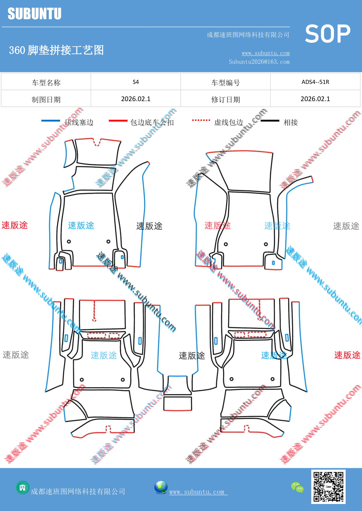 工艺图
