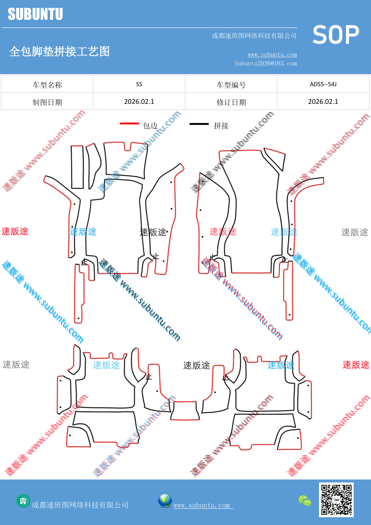 工艺图