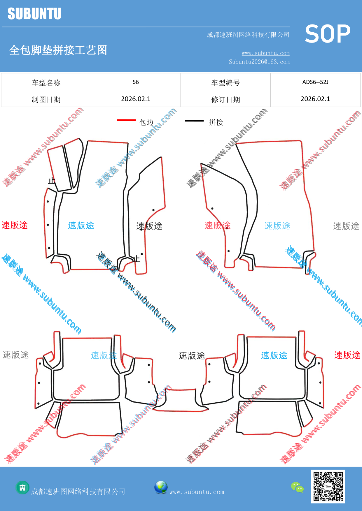 工艺图
