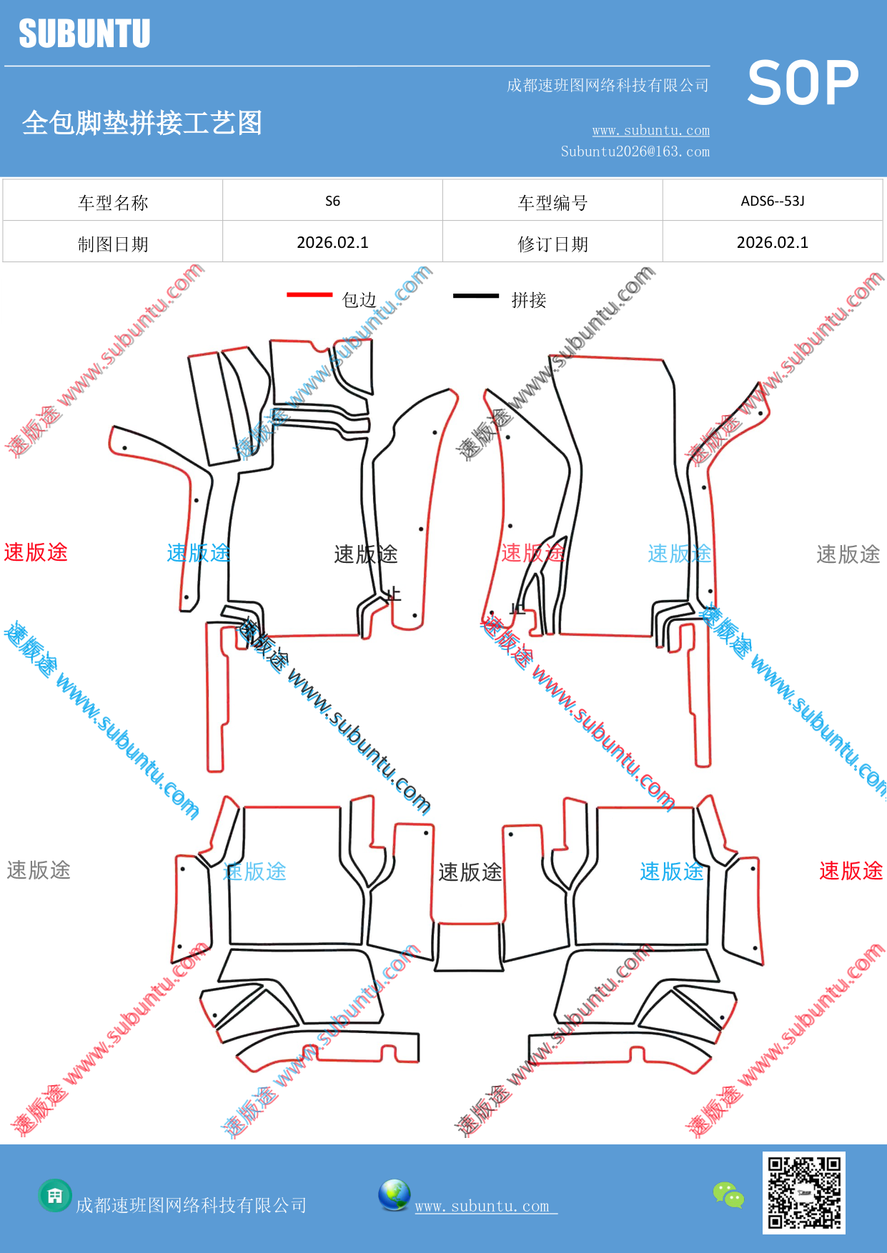 工艺图