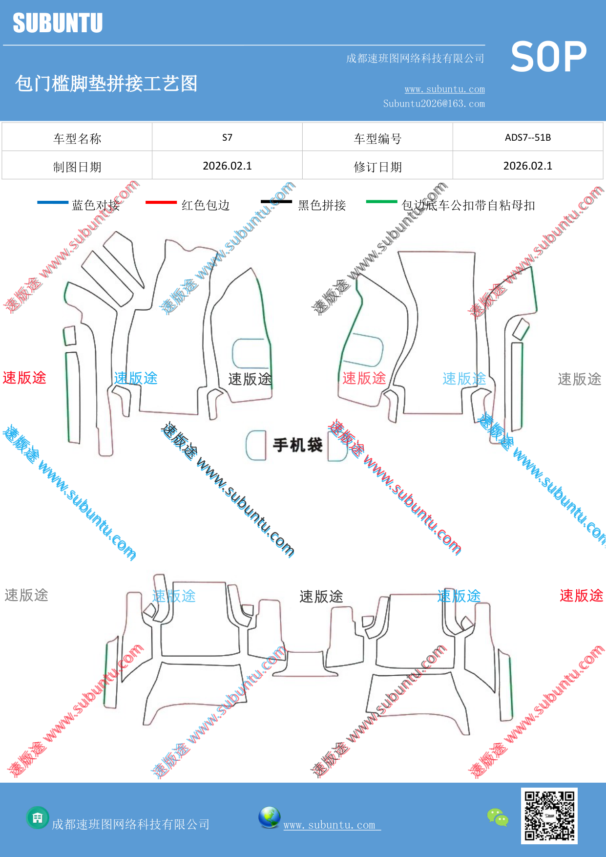 工艺图