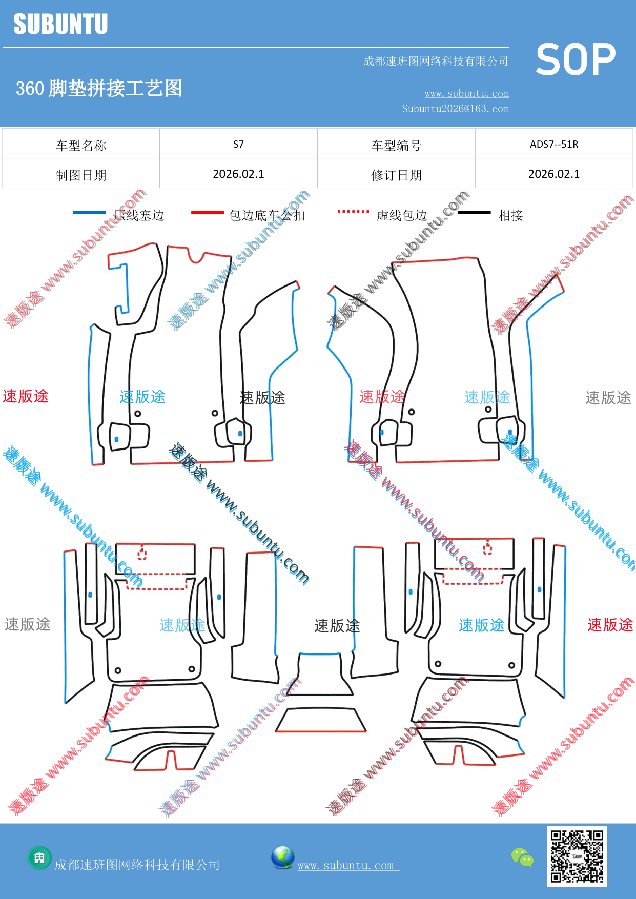 工艺图