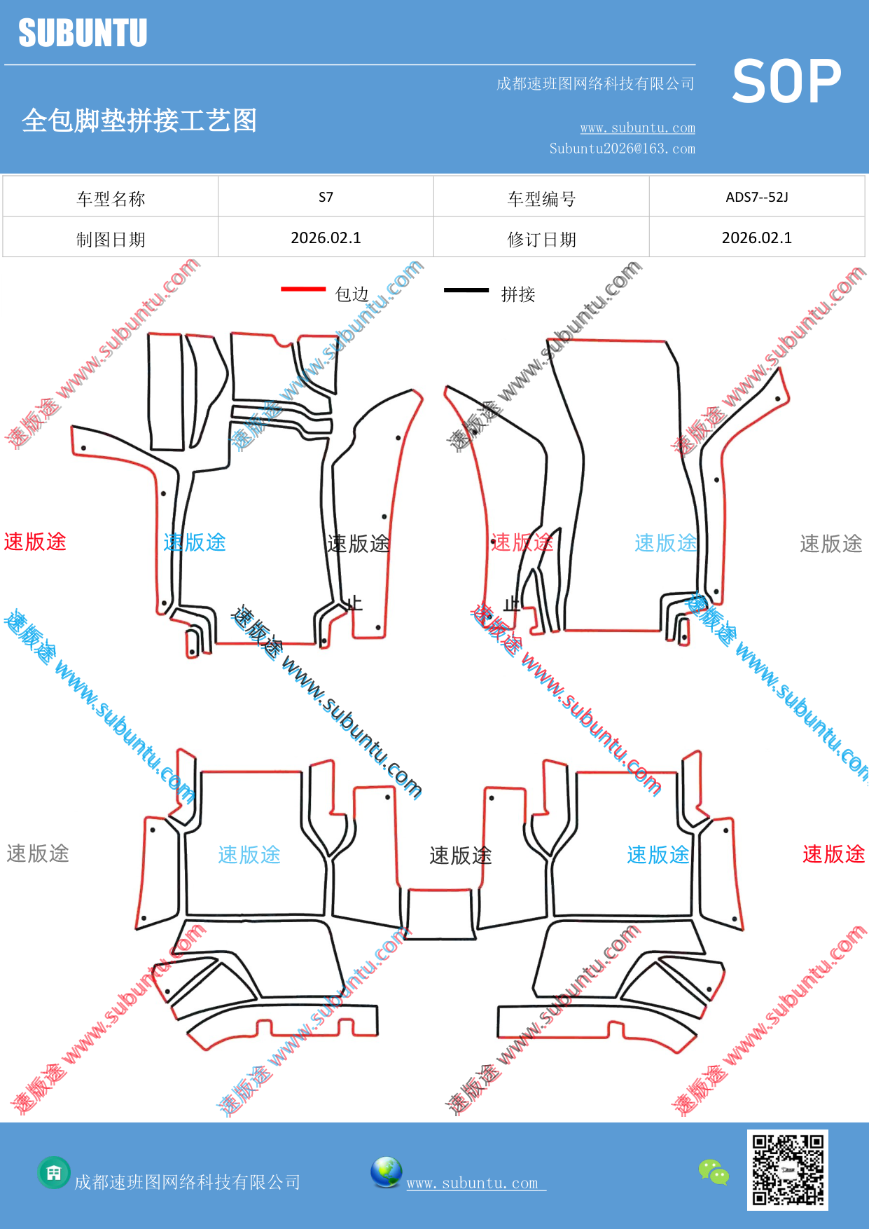 工艺图