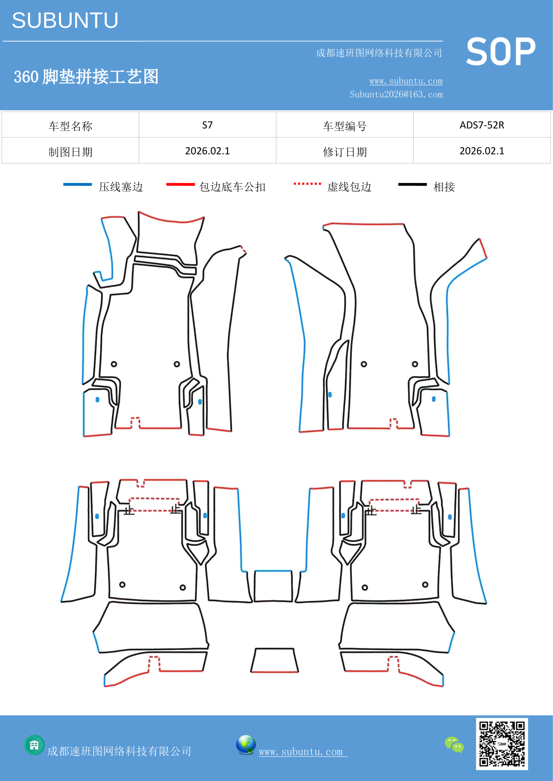 工艺图