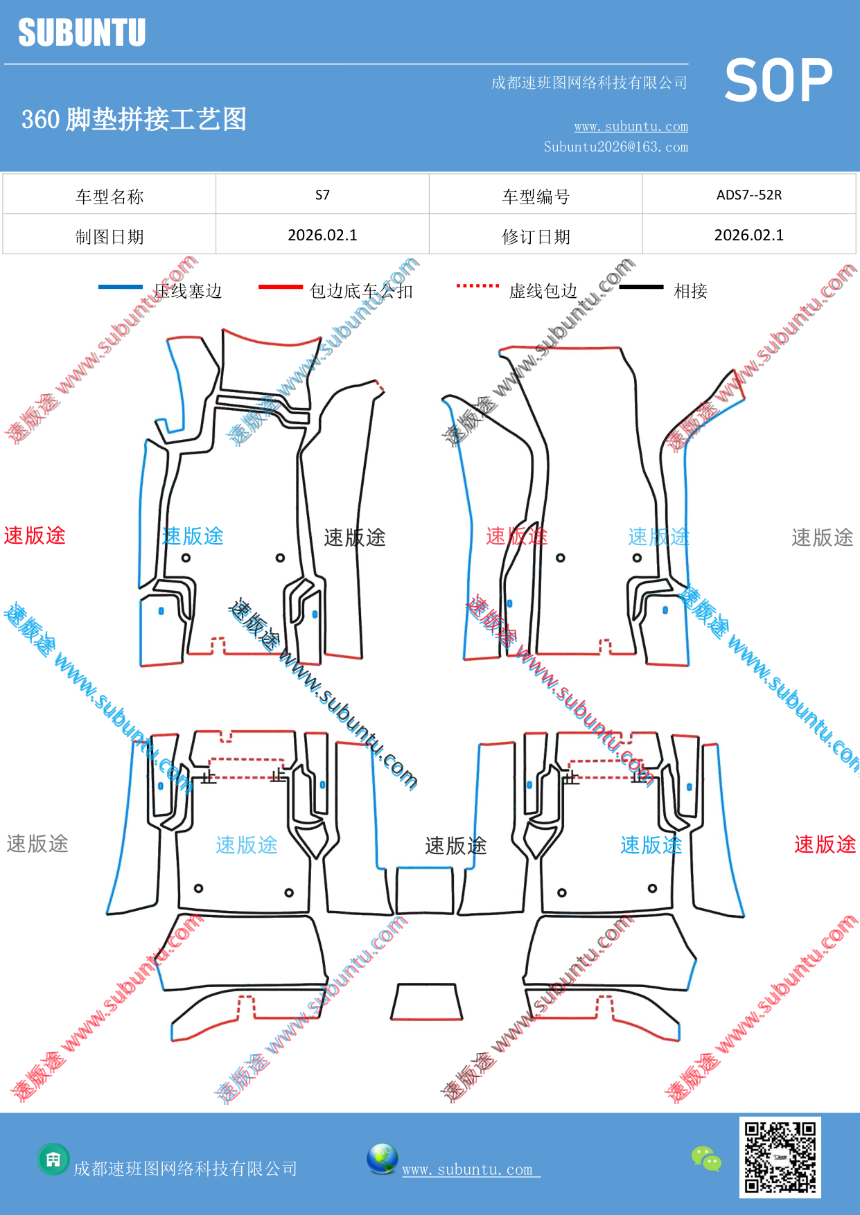 工艺图