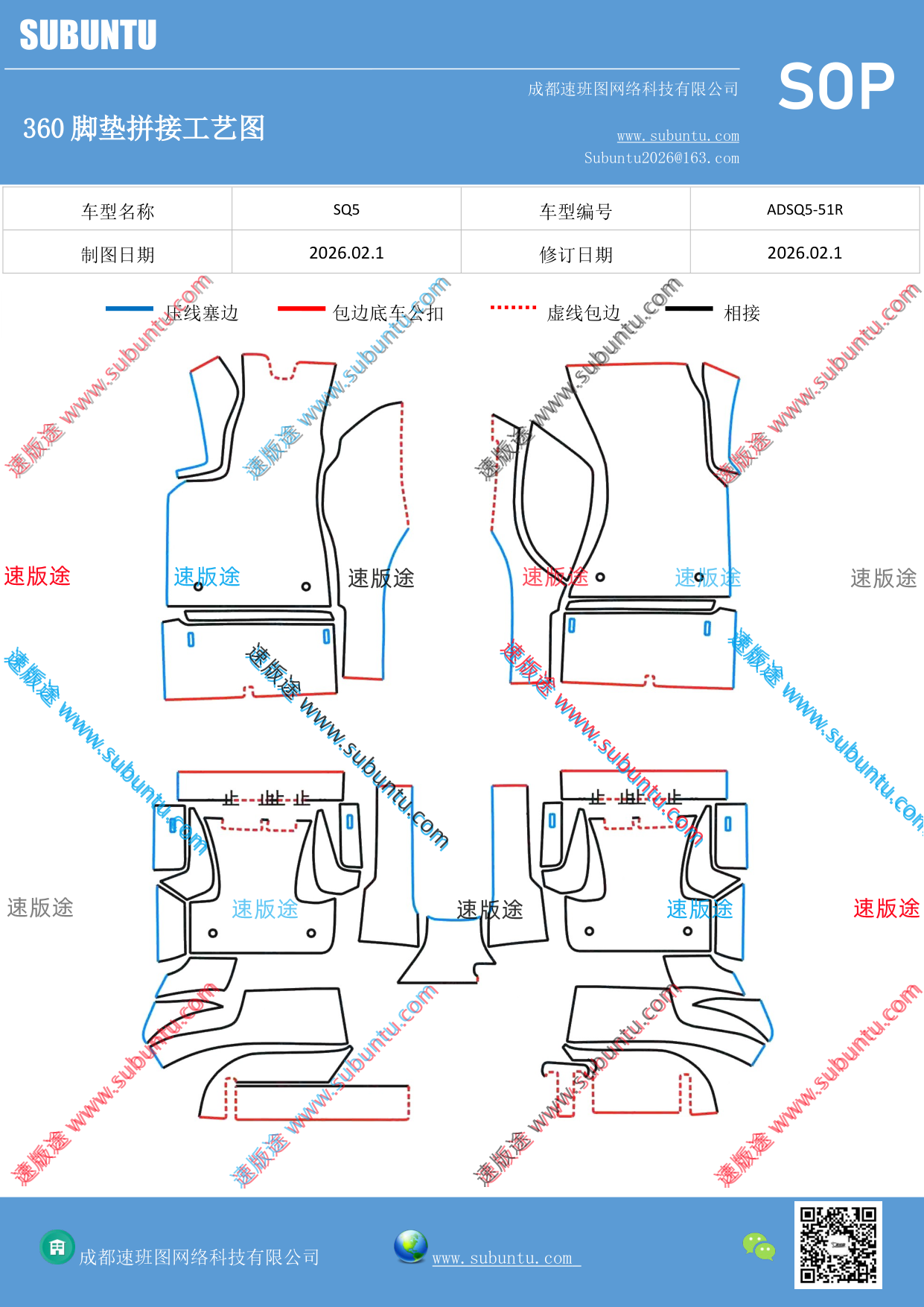 工艺图