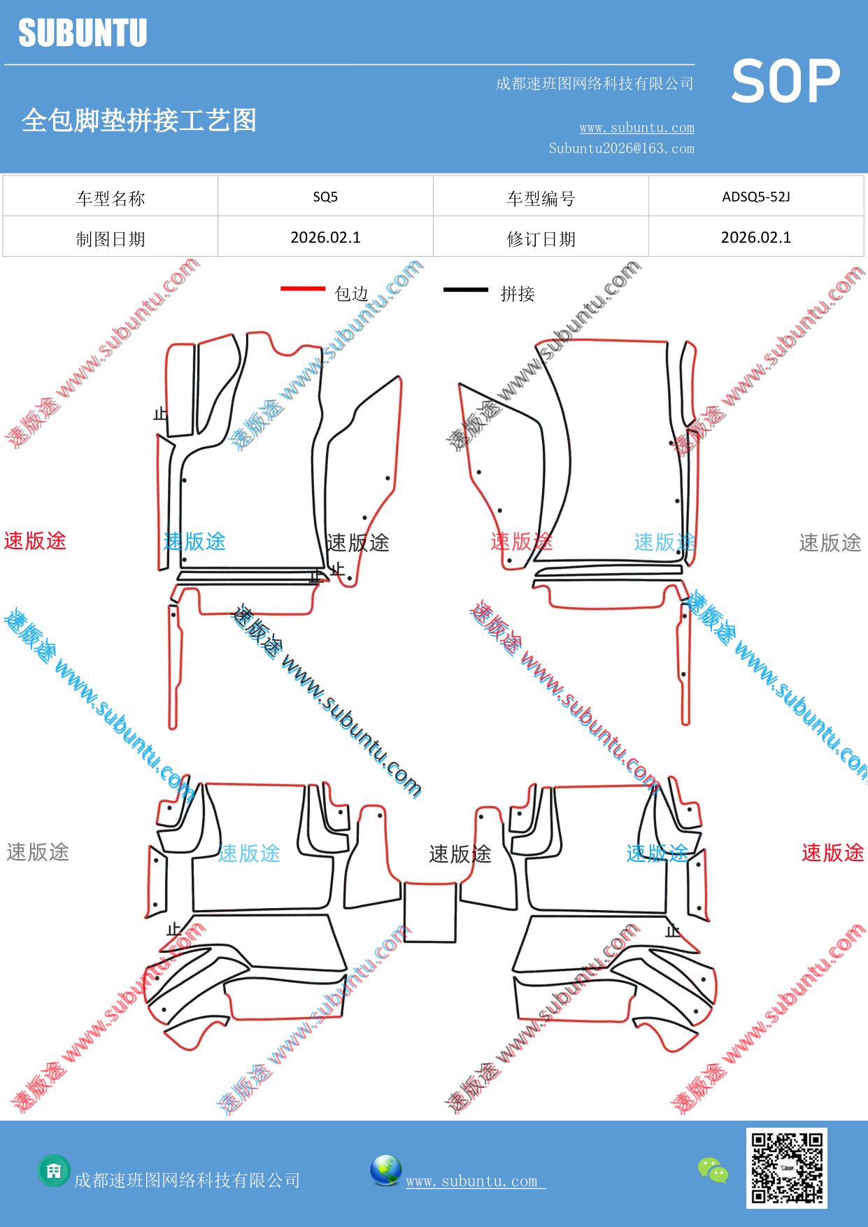 工艺图