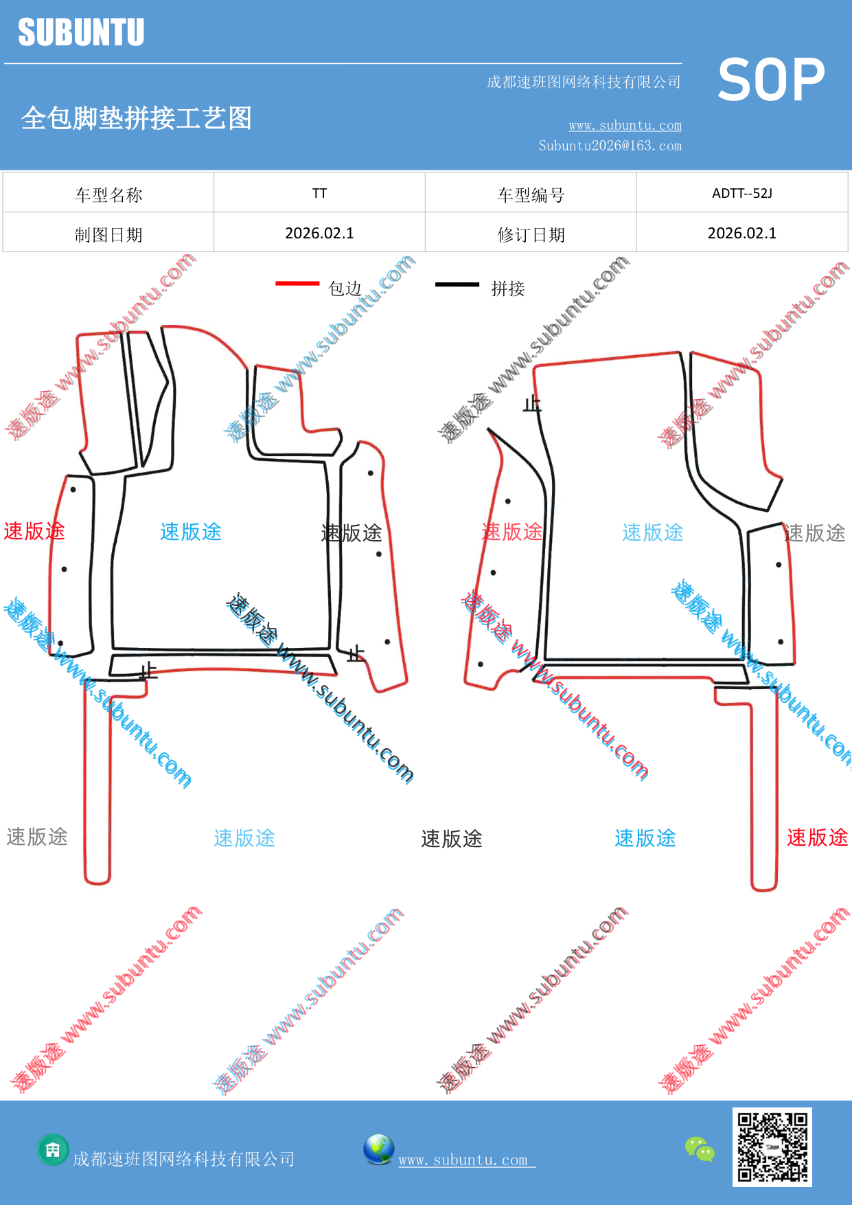 工艺图