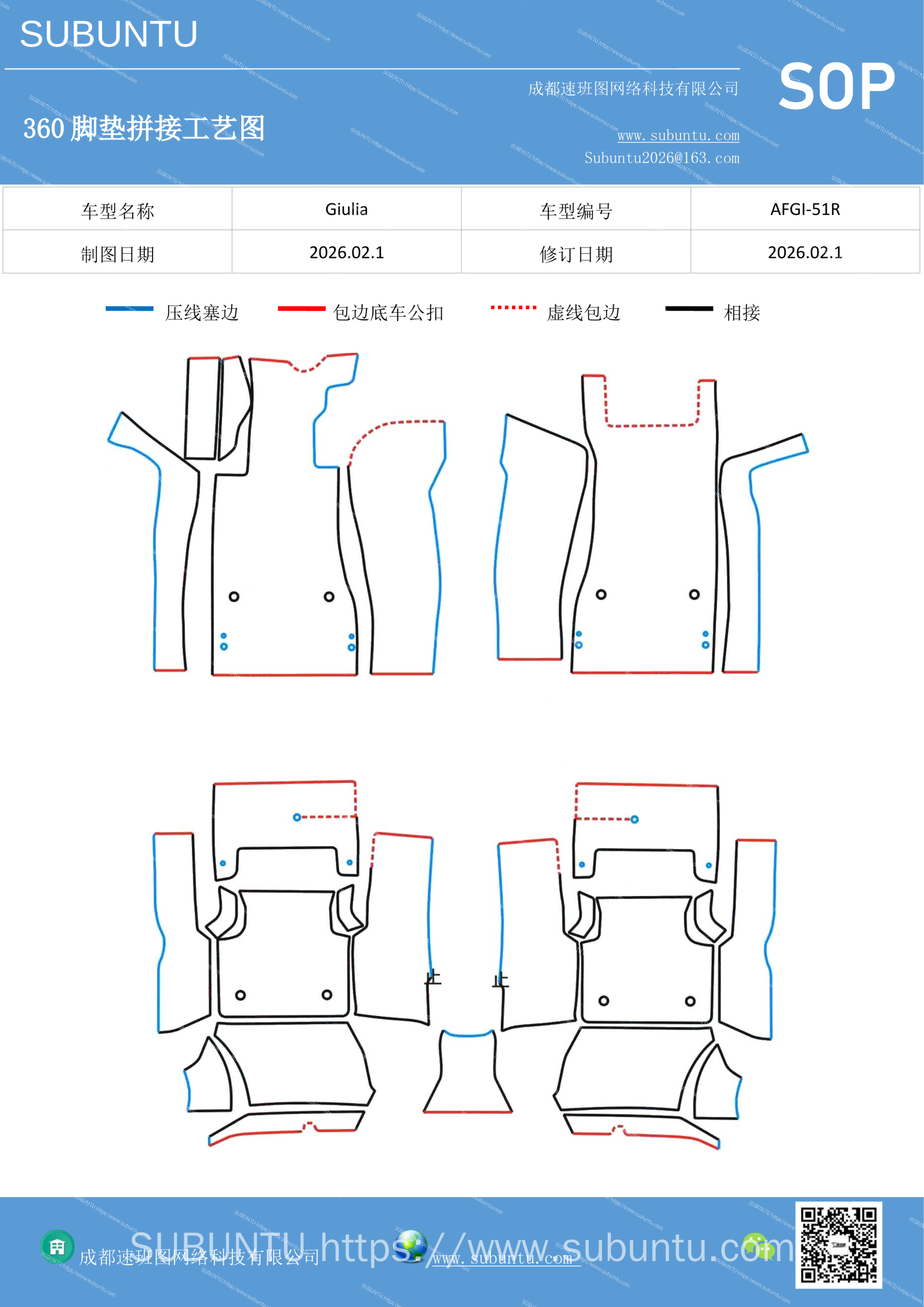 工艺图