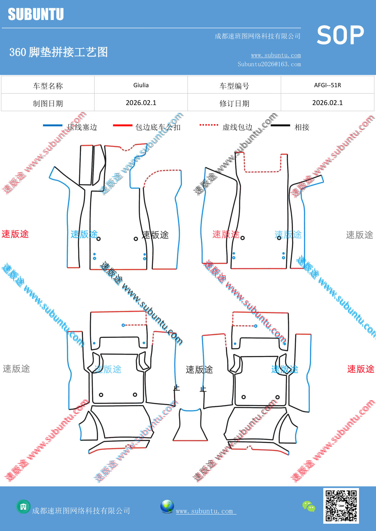 工艺图