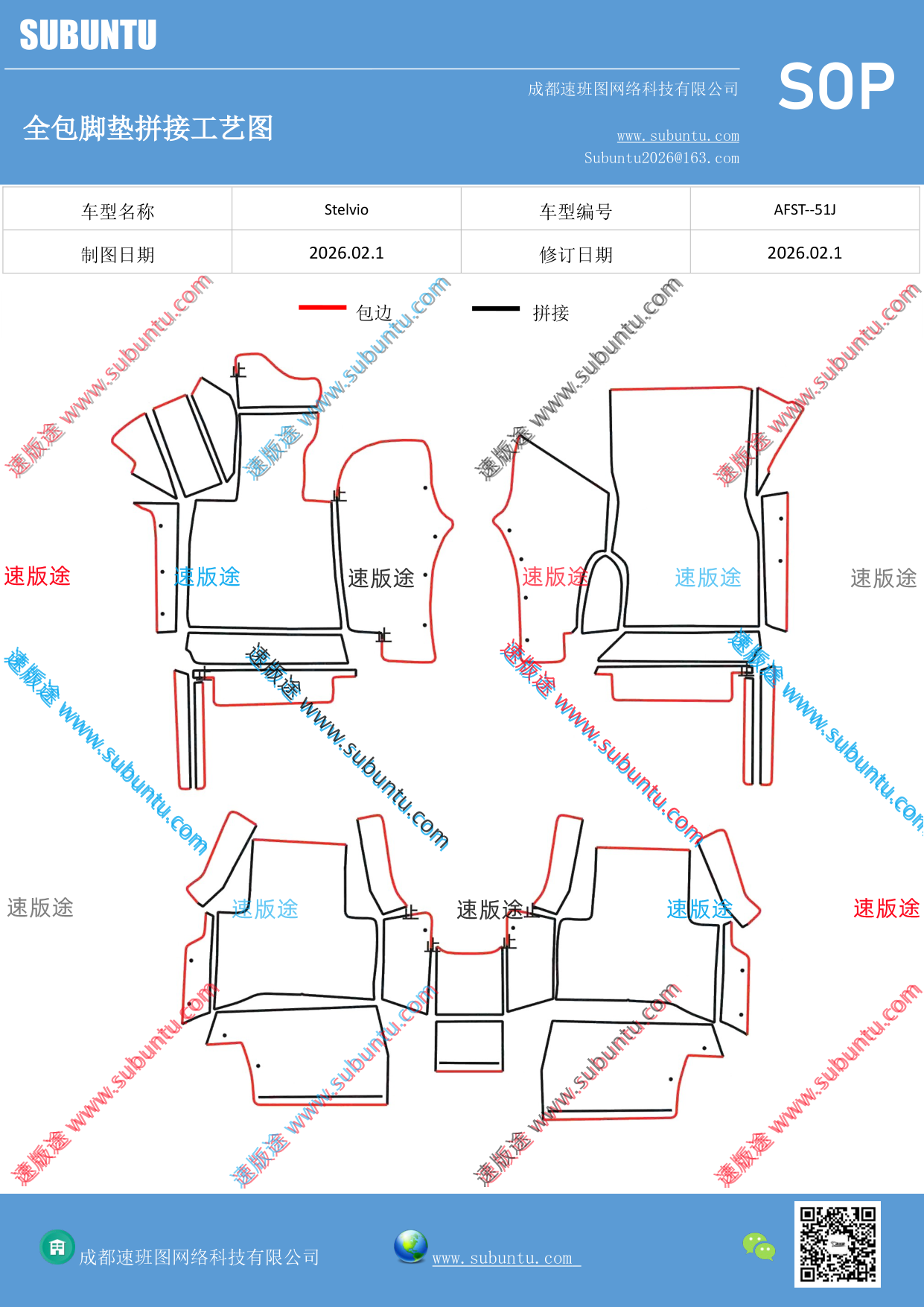 工艺图