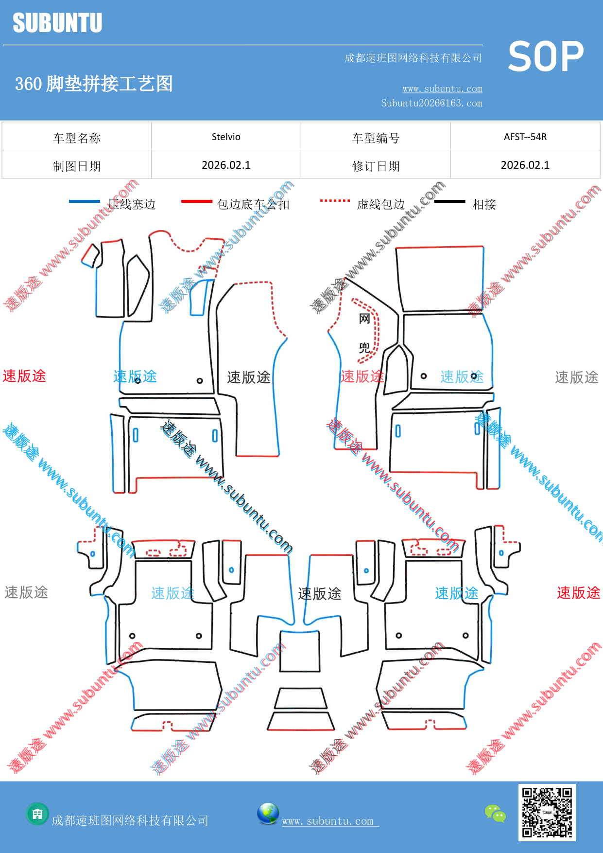 工艺图